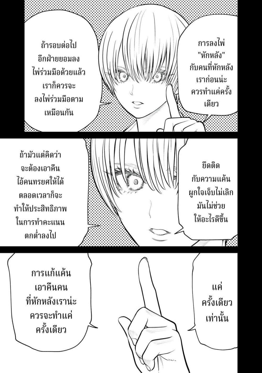 Manga-lc-com อ่านมังงะ อ่านการ์ตูน ออนไลน์ ฟรี Akumade Kujaku no Hanashi desu. ตอนที่ 1 2 3 4 5 6 7 8 9 10 11 12 13 14 ฟรี ไม่มีโฆษณา Manga-lc - อ่าน มังงะ อ่าน การ์ตูน ออนไลน์ อ่านมังงะ ฟรี