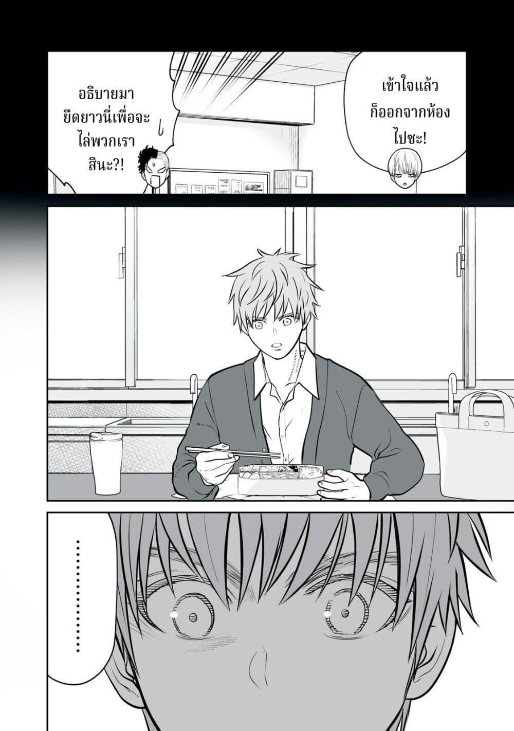 Manga-lc-com อ่านมังงะ อ่านการ์ตูน ออนไลน์ ฟรี Akumade Kujaku no Hanashi desu. ตอนที่ 1 2 3 4 5 6 7 8 9 10 11 12 13 14 ฟรี ไม่มีโฆษณา Manga-lc - อ่าน มังงะ อ่าน การ์ตูน ออนไลน์ อ่านมังงะ ฟรี