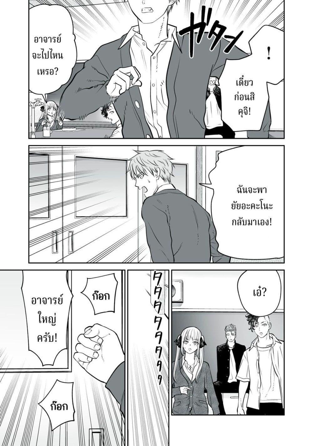 Manga-lc-com อ่านมังงะ อ่านการ์ตูน ออนไลน์ ฟรี Akumade Kujaku no Hanashi desu. ตอนที่ 1 2 3 4 5 6 7 8 9 10 11 12 13 14 ฟรี ไม่มีโฆษณา Manga-lc - อ่าน มังงะ อ่าน การ์ตูน ออนไลน์ อ่านมังงะ ฟรี