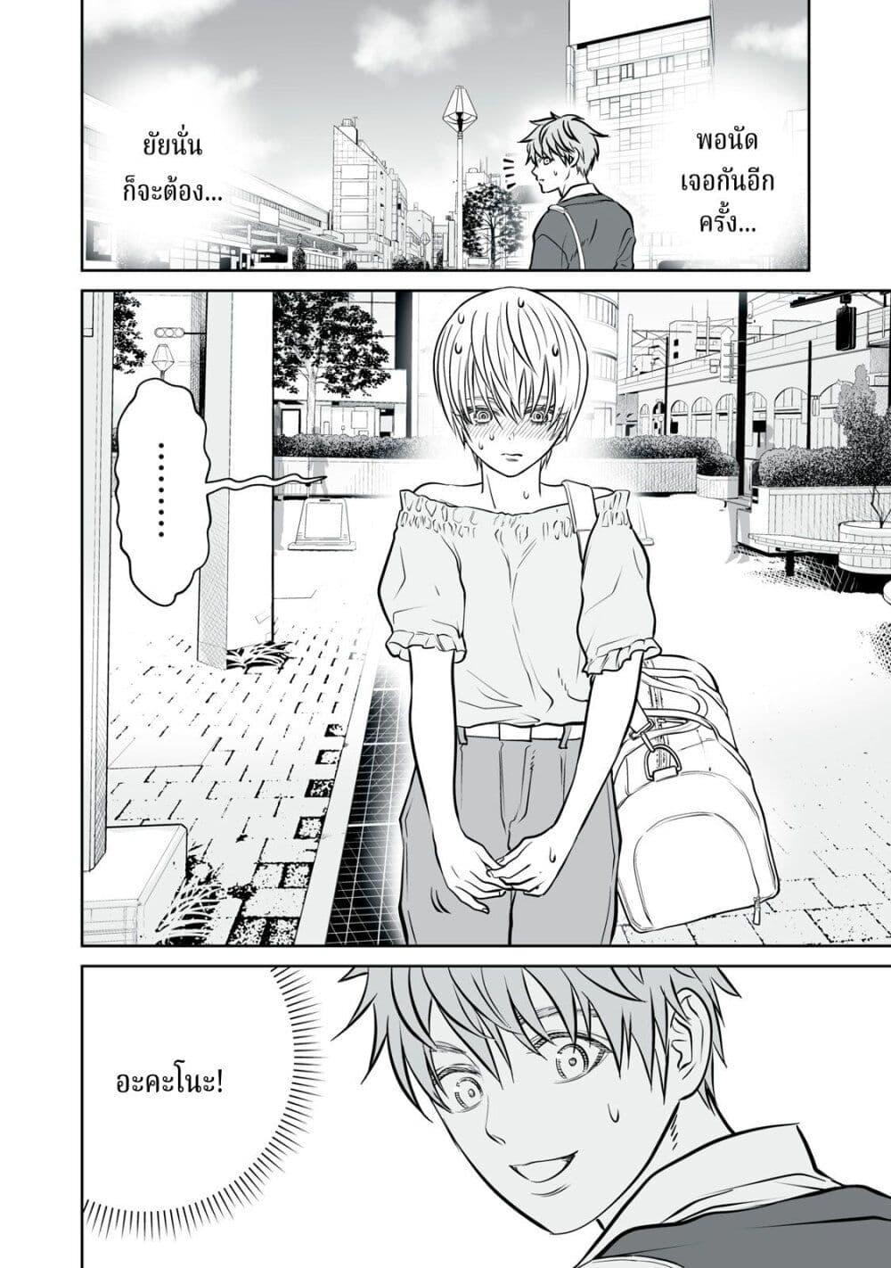 Manga-lc-com อ่านมังงะ อ่านการ์ตูน ออนไลน์ ฟรี Akumade Kujaku no Hanashi desu. ตอนที่ 1 2 3 4 5 6 7 8 9 10 11 12 13 14 ฟรี ไม่มีโฆษณา Manga-lc - อ่าน มังงะ อ่าน การ์ตูน ออนไลน์ อ่านมังงะ ฟรี