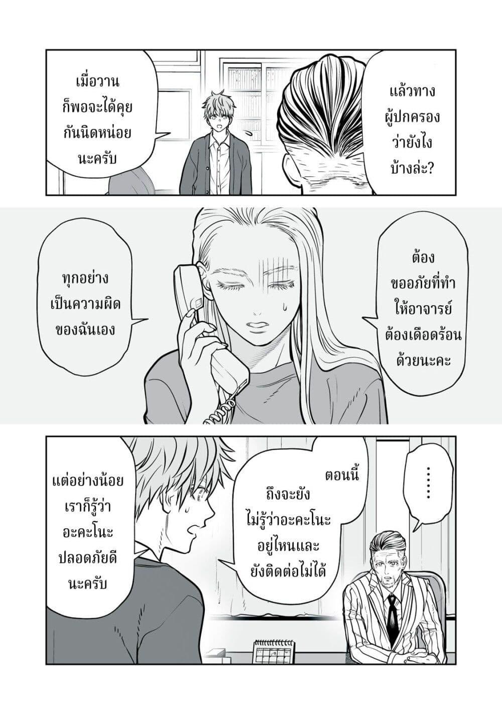Manga-lc-com อ่านมังงะ อ่านการ์ตูน ออนไลน์ ฟรี Akumade Kujaku no Hanashi desu. ตอนที่ 1 2 3 4 5 6 7 8 9 10 11 12 13 14 ฟรี ไม่มีโฆษณา Manga-lc - อ่าน มังงะ อ่าน การ์ตูน ออนไลน์ อ่านมังงะ ฟรี