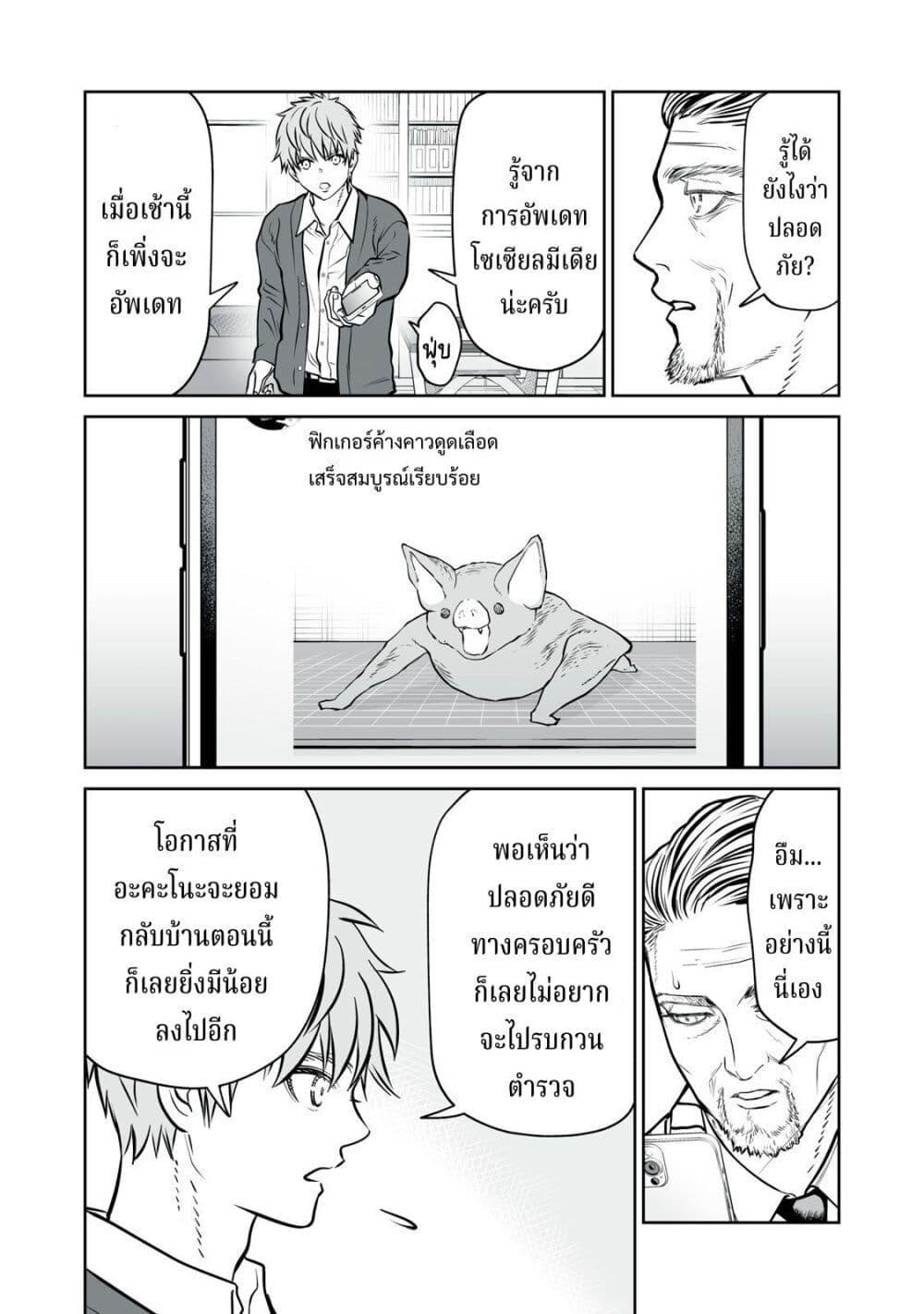 Manga-lc-com อ่านมังงะ อ่านการ์ตูน ออนไลน์ ฟรี Akumade Kujaku no Hanashi desu. ตอนที่ 1 2 3 4 5 6 7 8 9 10 11 12 13 14 ฟรี ไม่มีโฆษณา Manga-lc - อ่าน มังงะ อ่าน การ์ตูน ออนไลน์ อ่านมังงะ ฟรี