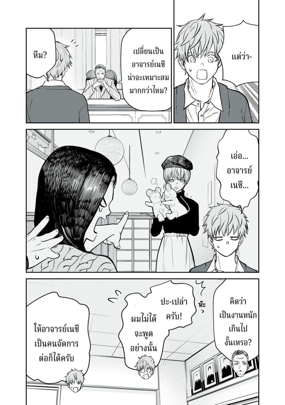 Manga-lc-com อ่านมังงะ อ่านการ์ตูน ออนไลน์ ฟรี Akumade Kujaku no Hanashi desu. ตอนที่ 1 2 3 4 5 6 7 8 9 10 11 12 13 14 ฟรี ไม่มีโฆษณา Manga-lc - อ่าน มังงะ อ่าน การ์ตูน ออนไลน์ อ่านมังงะ ฟรี