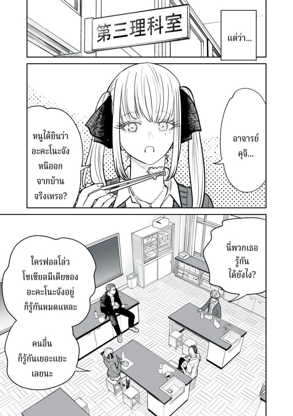 Manga-lc-com อ่านมังงะ อ่านการ์ตูน ออนไลน์ ฟรี Akumade Kujaku no Hanashi desu. ตอนที่ 1 2 3 4 5 6 7 8 9 10 11 12 13 14 ฟรี ไม่มีโฆษณา Manga-lc - อ่าน มังงะ อ่าน การ์ตูน ออนไลน์ อ่านมังงะ ฟรี