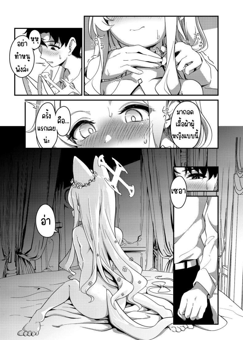 Doujin-Lc- อ่าน โดจิน มังฮวา เกาหลี ญี่ปุ่น จีน แปลไทย ครั้งแรกกับเธอ [Jyoutyohuantei (ereere)] Hajimete o Kimi to (Blue Archive) ตอนที่ 1 2 3 4 5 6 7 8 9 10 11 12 13 14 ฟรี ไม่มีโฆษณา อ่าน โดจิน Manhwa เกาหลี ญี่ปุ่น จีน เรามีครบ คัดมาให้เน้นๆ โดจิน 18+ รับประกันความฟินโดย  Doujin Lc
