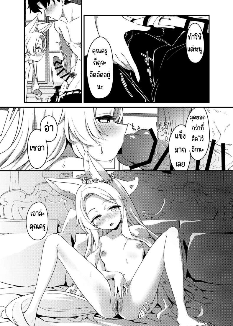 Doujin-Lc- อ่าน โดจิน มังฮวา เกาหลี ญี่ปุ่น จีน แปลไทย ครั้งแรกกับเธอ [Jyoutyohuantei (ereere)] Hajimete o Kimi to (Blue Archive) ตอนที่ 1 2 3 4 5 6 7 8 9 10 11 12 13 14 ฟรี ไม่มีโฆษณา อ่าน โดจิน Manhwa เกาหลี ญี่ปุ่น จีน เรามีครบ คัดมาให้เน้นๆ โดจิน 18+ รับประกันความฟินโดย  Doujin Lc