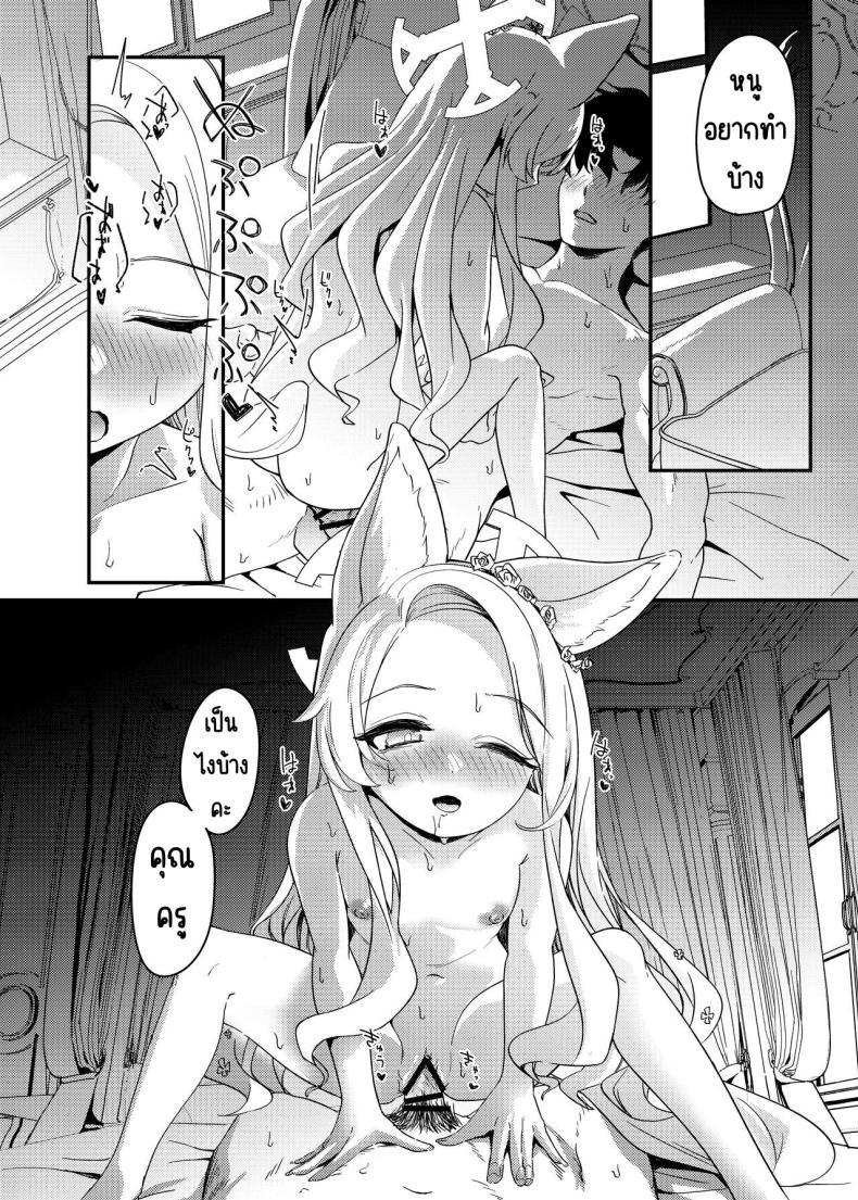 Doujin-Lc- อ่าน โดจิน มังฮวา เกาหลี ญี่ปุ่น จีน แปลไทย ครั้งแรกกับเธอ [Jyoutyohuantei (ereere)] Hajimete o Kimi to (Blue Archive) ตอนที่ 1 2 3 4 5 6 7 8 9 10 11 12 13 14 ฟรี ไม่มีโฆษณา อ่าน โดจิน Manhwa เกาหลี ญี่ปุ่น จีน เรามีครบ คัดมาให้เน้นๆ โดจิน 18+ รับประกันความฟินโดย  Doujin Lc