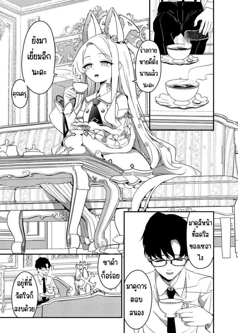 Doujin-Lc- อ่าน โดจิน มังฮวา เกาหลี ญี่ปุ่น จีน แปลไทย ครั้งแรกกับเธอ [Jyoutyohuantei (ereere)] Hajimete o Kimi to (Blue Archive) ตอนที่ 1 2 3 4 5 6 7 8 9 10 11 12 13 14 ฟรี ไม่มีโฆษณา อ่าน โดจิน Manhwa เกาหลี ญี่ปุ่น จีน เรามีครบ คัดมาให้เน้นๆ โดจิน 18+ รับประกันความฟินโดย  Doujin Lc