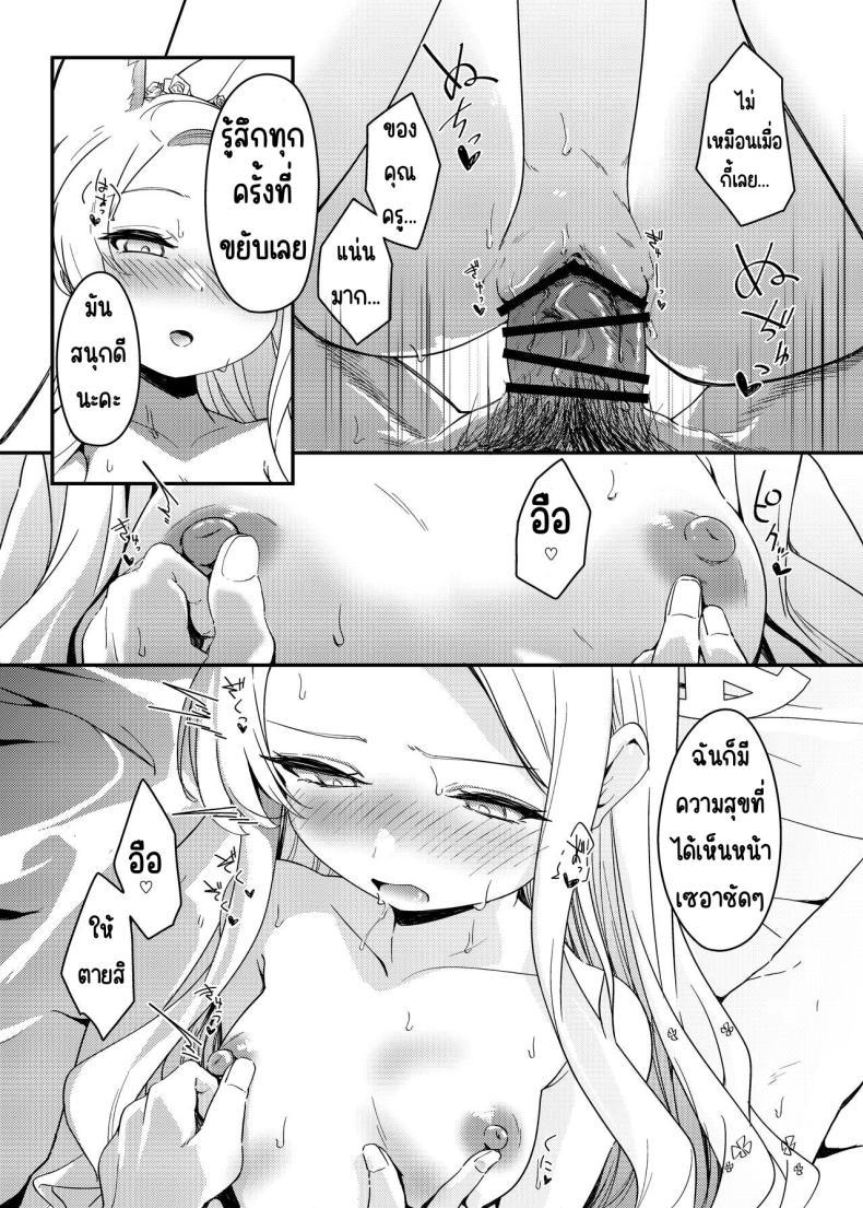 Doujin-Lc- อ่าน โดจิน มังฮวา เกาหลี ญี่ปุ่น จีน แปลไทย ครั้งแรกกับเธอ [Jyoutyohuantei (ereere)] Hajimete o Kimi to (Blue Archive) ตอนที่ 1 2 3 4 5 6 7 8 9 10 11 12 13 14 ฟรี ไม่มีโฆษณา อ่าน โดจิน Manhwa เกาหลี ญี่ปุ่น จีน เรามีครบ คัดมาให้เน้นๆ โดจิน 18+ รับประกันความฟินโดย  Doujin Lc