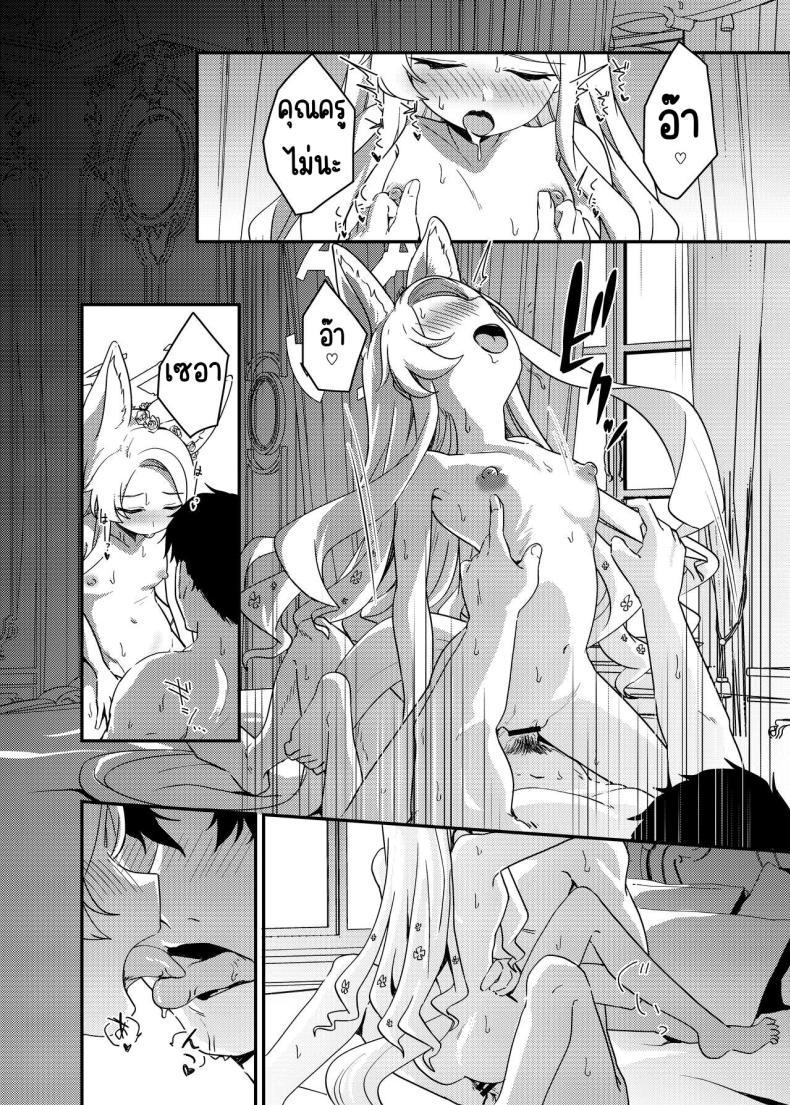 Doujin-Lc- อ่าน โดจิน มังฮวา เกาหลี ญี่ปุ่น จีน แปลไทย ครั้งแรกกับเธอ [Jyoutyohuantei (ereere)] Hajimete o Kimi to (Blue Archive) ตอนที่ 1 2 3 4 5 6 7 8 9 10 11 12 13 14 ฟรี ไม่มีโฆษณา อ่าน โดจิน Manhwa เกาหลี ญี่ปุ่น จีน เรามีครบ คัดมาให้เน้นๆ โดจิน 18+ รับประกันความฟินโดย  Doujin Lc