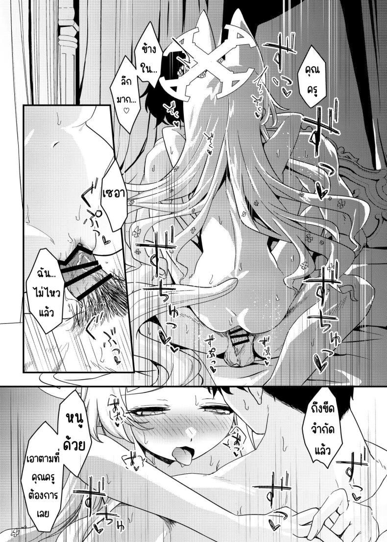 Doujin-Lc- อ่าน โดจิน มังฮวา เกาหลี ญี่ปุ่น จีน แปลไทย ครั้งแรกกับเธอ [Jyoutyohuantei (ereere)] Hajimete o Kimi to (Blue Archive) ตอนที่ 1 2 3 4 5 6 7 8 9 10 11 12 13 14 ฟรี ไม่มีโฆษณา อ่าน โดจิน Manhwa เกาหลี ญี่ปุ่น จีน เรามีครบ คัดมาให้เน้นๆ โดจิน 18+ รับประกันความฟินโดย  Doujin Lc