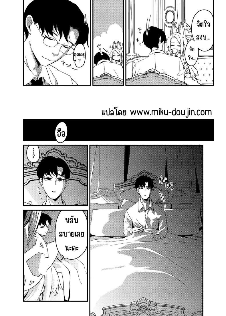 Doujin-Lc- อ่าน โดจิน มังฮวา เกาหลี ญี่ปุ่น จีน แปลไทย ครั้งแรกกับเธอ [Jyoutyohuantei (ereere)] Hajimete o Kimi to (Blue Archive) ตอนที่ 1 2 3 4 5 6 7 8 9 10 11 12 13 14 ฟรี ไม่มีโฆษณา อ่าน โดจิน Manhwa เกาหลี ญี่ปุ่น จีน เรามีครบ คัดมาให้เน้นๆ โดจิน 18+ รับประกันความฟินโดย  Doujin Lc