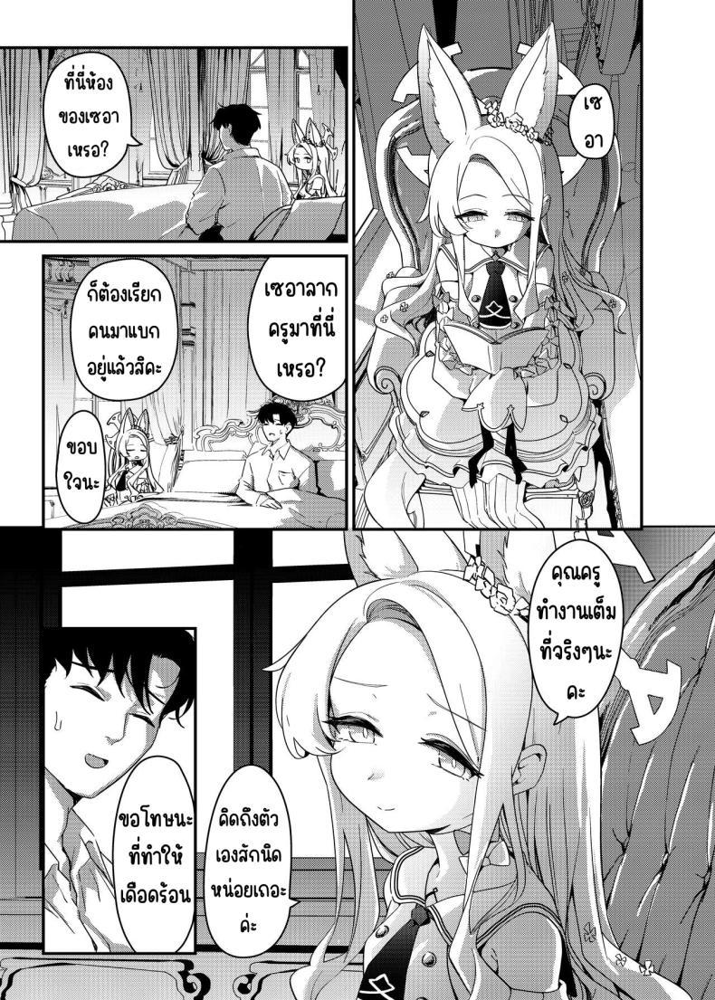 Doujin-Lc- อ่าน โดจิน มังฮวา เกาหลี ญี่ปุ่น จีน แปลไทย ครั้งแรกกับเธอ [Jyoutyohuantei (ereere)] Hajimete o Kimi to (Blue Archive) ตอนที่ 1 2 3 4 5 6 7 8 9 10 11 12 13 14 ฟรี ไม่มีโฆษณา อ่าน โดจิน Manhwa เกาหลี ญี่ปุ่น จีน เรามีครบ คัดมาให้เน้นๆ โดจิน 18+ รับประกันความฟินโดย  Doujin Lc