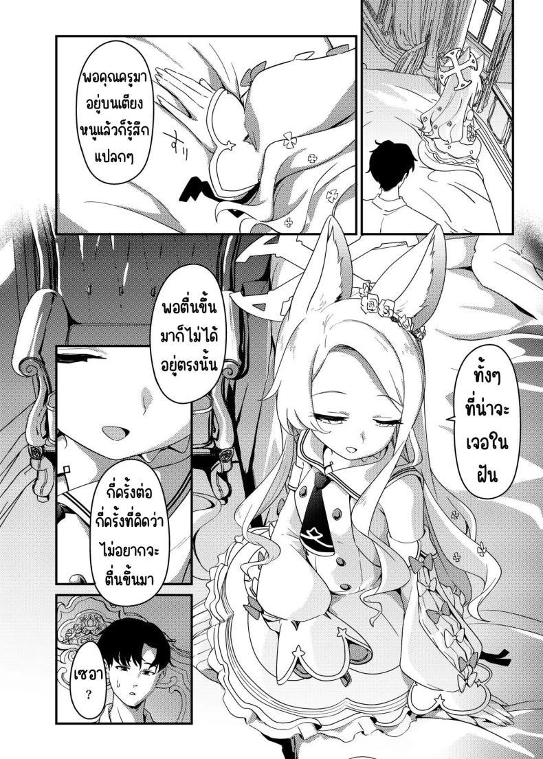 Doujin-Lc- อ่าน โดจิน มังฮวา เกาหลี ญี่ปุ่น จีน แปลไทย ครั้งแรกกับเธอ [Jyoutyohuantei (ereere)] Hajimete o Kimi to (Blue Archive) ตอนที่ 1 2 3 4 5 6 7 8 9 10 11 12 13 14 ฟรี ไม่มีโฆษณา อ่าน โดจิน Manhwa เกาหลี ญี่ปุ่น จีน เรามีครบ คัดมาให้เน้นๆ โดจิน 18+ รับประกันความฟินโดย  Doujin Lc