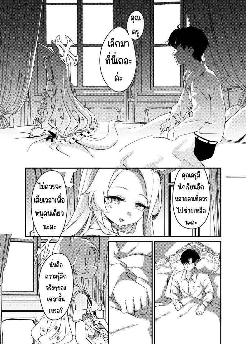 Doujin-Lc- อ่าน โดจิน มังฮวา เกาหลี ญี่ปุ่น จีน แปลไทย ครั้งแรกกับเธอ [Jyoutyohuantei (ereere)] Hajimete o Kimi to (Blue Archive) ตอนที่ 1 2 3 4 5 6 7 8 9 10 11 12 13 14 ฟรี ไม่มีโฆษณา อ่าน โดจิน Manhwa เกาหลี ญี่ปุ่น จีน เรามีครบ คัดมาให้เน้นๆ โดจิน 18+ รับประกันความฟินโดย  Doujin Lc