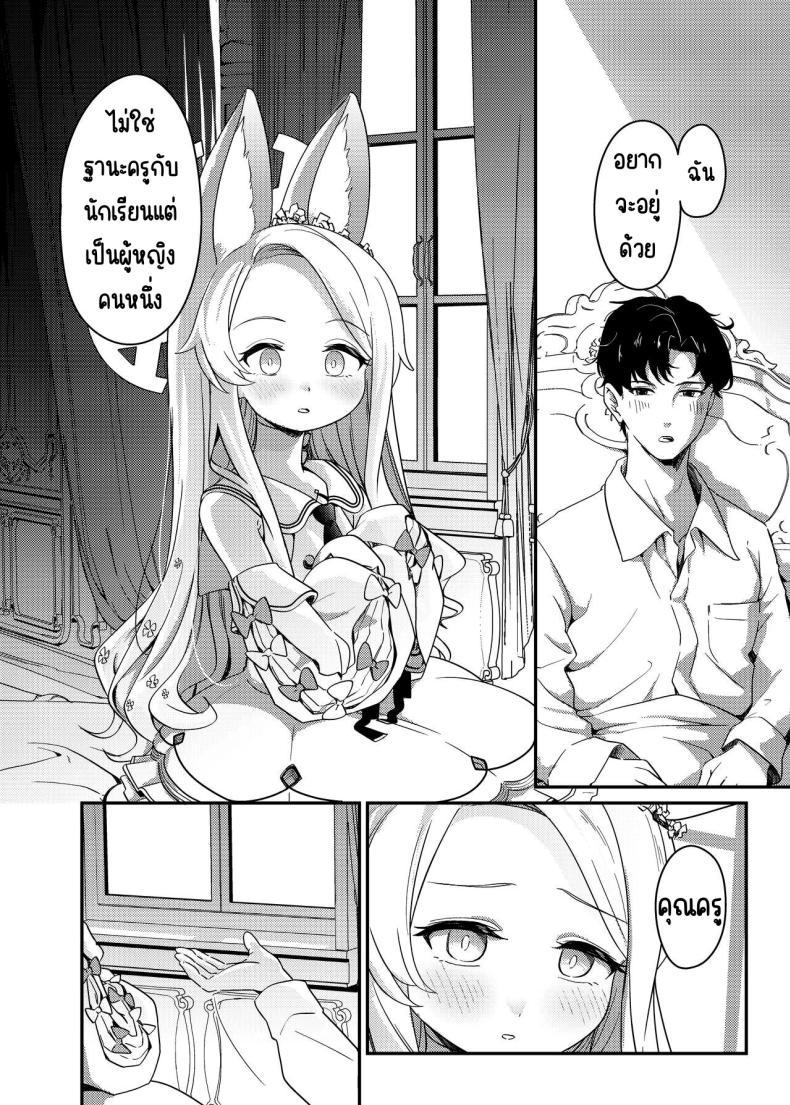 Doujin-Lc- อ่าน โดจิน มังฮวา เกาหลี ญี่ปุ่น จีน แปลไทย ครั้งแรกกับเธอ [Jyoutyohuantei (ereere)] Hajimete o Kimi to (Blue Archive) ตอนที่ 1 2 3 4 5 6 7 8 9 10 11 12 13 14 ฟรี ไม่มีโฆษณา อ่าน โดจิน Manhwa เกาหลี ญี่ปุ่น จีน เรามีครบ คัดมาให้เน้นๆ โดจิน 18+ รับประกันความฟินโดย  Doujin Lc