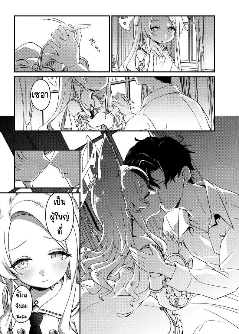 Doujin-Lc- อ่าน โดจิน มังฮวา เกาหลี ญี่ปุ่น จีน แปลไทย ครั้งแรกกับเธอ [Jyoutyohuantei (ereere)] Hajimete o Kimi to (Blue Archive) ตอนที่ 1 2 3 4 5 6 7 8 9 10 11 12 13 14 ฟรี ไม่มีโฆษณา อ่าน โดจิน Manhwa เกาหลี ญี่ปุ่น จีน เรามีครบ คัดมาให้เน้นๆ โดจิน 18+ รับประกันความฟินโดย  Doujin Lc