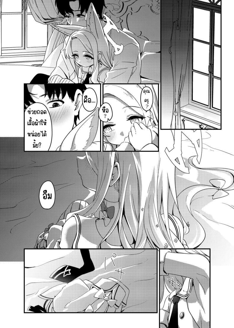 Doujin-Lc- อ่าน โดจิน มังฮวา เกาหลี ญี่ปุ่น จีน แปลไทย ครั้งแรกกับเธอ [Jyoutyohuantei (ereere)] Hajimete o Kimi to (Blue Archive) ตอนที่ 1 2 3 4 5 6 7 8 9 10 11 12 13 14 ฟรี ไม่มีโฆษณา อ่าน โดจิน Manhwa เกาหลี ญี่ปุ่น จีน เรามีครบ คัดมาให้เน้นๆ โดจิน 18+ รับประกันความฟินโดย  Doujin Lc