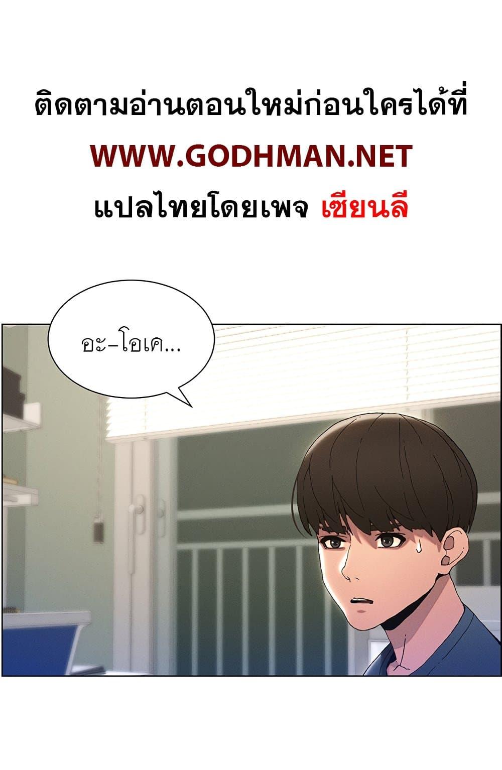 Doujin-Lc- อ่าน โดจิน มังฮวา เกาหลี ญี่ปุ่น จีน แปลไทย A Secret Lesson With My Younger Sister ตอนที่ 1 2 3 4 5 6 7 8 9 10 11 12 13 14 ฟรี ไม่มีโฆษณา อ่าน โดจิน Manhwa เกาหลี ญี่ปุ่น จีน เรามีครบ คัดมาให้เน้นๆ โดจิน 18+ รับประกันความฟินโดย  Doujin Lc