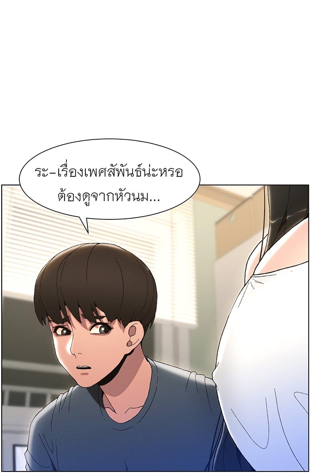 Doujin-Lc- อ่าน โดจิน มังฮวา เกาหลี ญี่ปุ่น จีน แปลไทย A Secret Lesson With My Younger Sister ตอนที่ 1 2 3 4 5 6 7 8 9 10 11 12 13 14 ฟรี ไม่มีโฆษณา อ่าน โดจิน Manhwa เกาหลี ญี่ปุ่น จีน เรามีครบ คัดมาให้เน้นๆ โดจิน 18+ รับประกันความฟินโดย  Doujin Lc