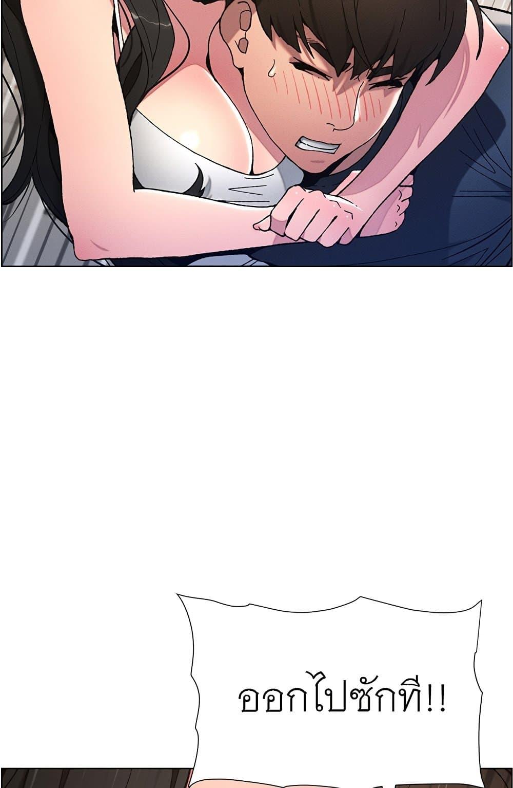 Doujin-Lc- อ่าน โดจิน มังฮวา เกาหลี ญี่ปุ่น จีน แปลไทย A Secret Lesson With My Younger Sister ตอนที่ 1 2 3 4 5 6 7 8 9 10 11 12 13 14 ฟรี ไม่มีโฆษณา อ่าน โดจิน Manhwa เกาหลี ญี่ปุ่น จีน เรามีครบ คัดมาให้เน้นๆ โดจิน 18+ รับประกันความฟินโดย  Doujin Lc