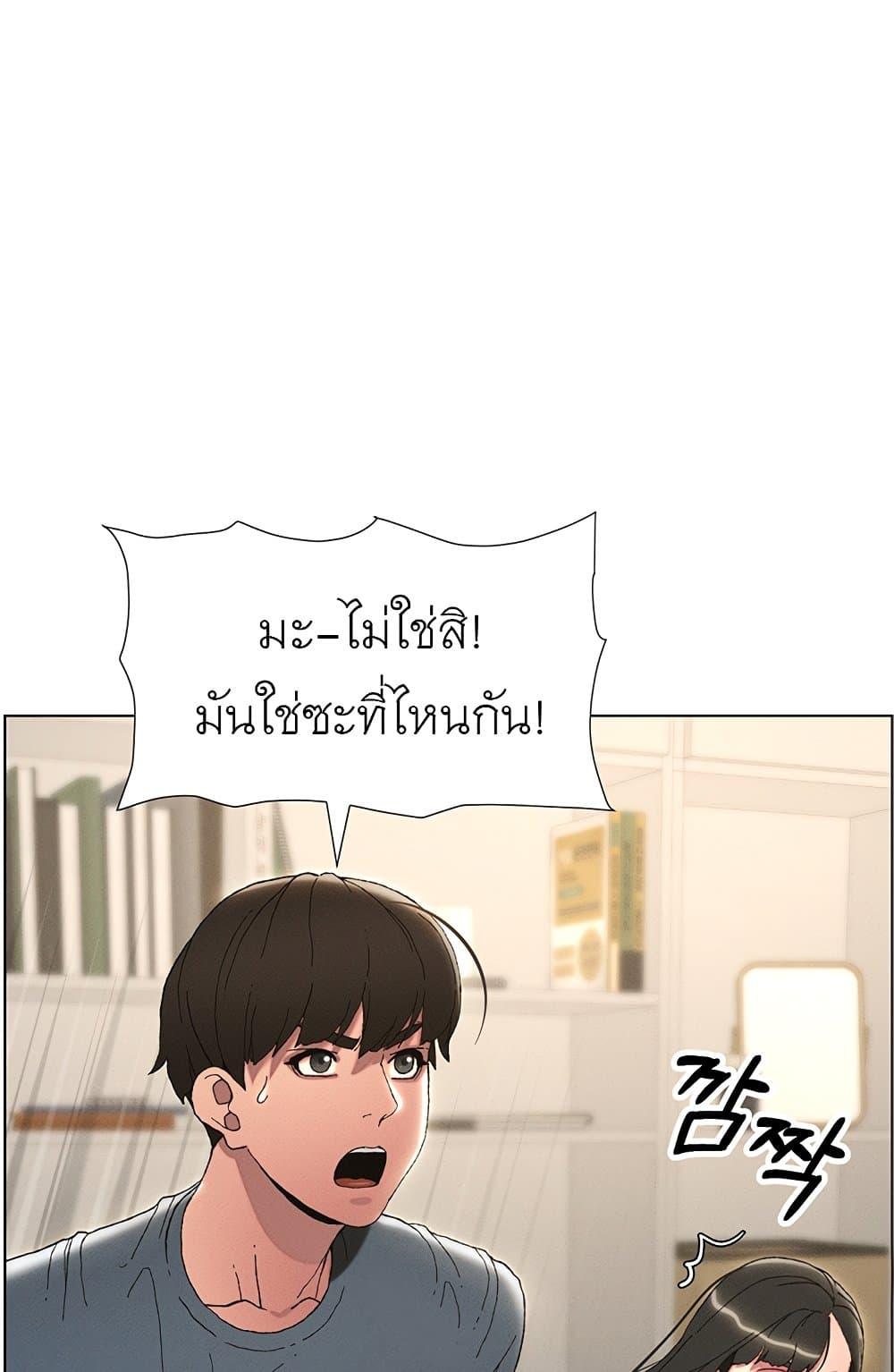 Doujin-Lc- อ่าน โดจิน มังฮวา เกาหลี ญี่ปุ่น จีน แปลไทย A Secret Lesson With My Younger Sister ตอนที่ 1 2 3 4 5 6 7 8 9 10 11 12 13 14 ฟรี ไม่มีโฆษณา อ่าน โดจิน Manhwa เกาหลี ญี่ปุ่น จีน เรามีครบ คัดมาให้เน้นๆ โดจิน 18+ รับประกันความฟินโดย  Doujin Lc