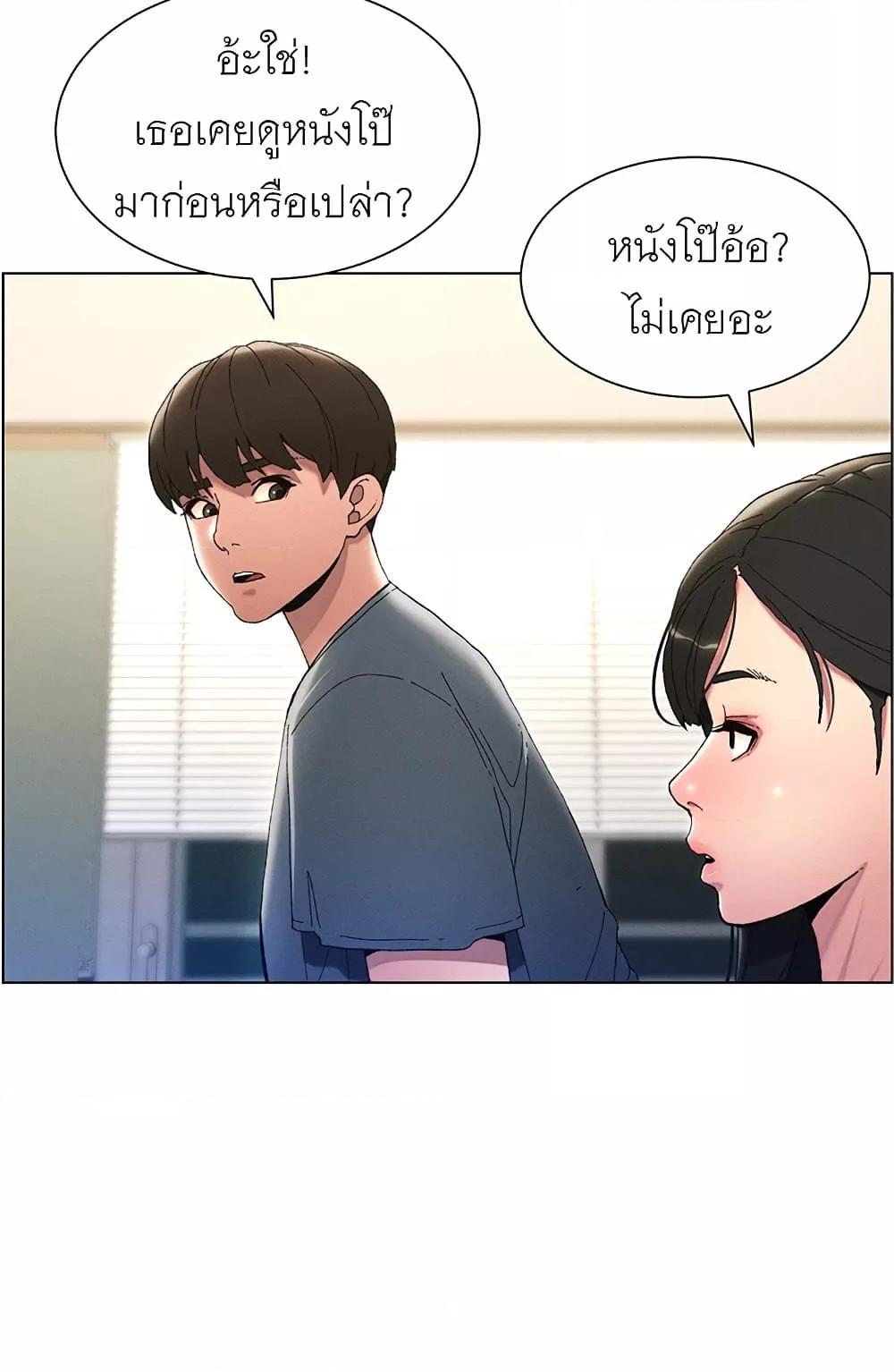 Doujin-Lc- อ่าน โดจิน มังฮวา เกาหลี ญี่ปุ่น จีน แปลไทย A Secret Lesson With My Younger Sister ตอนที่ 1 2 3 4 5 6 7 8 9 10 11 12 13 14 ฟรี ไม่มีโฆษณา อ่าน โดจิน Manhwa เกาหลี ญี่ปุ่น จีน เรามีครบ คัดมาให้เน้นๆ โดจิน 18+ รับประกันความฟินโดย  Doujin Lc