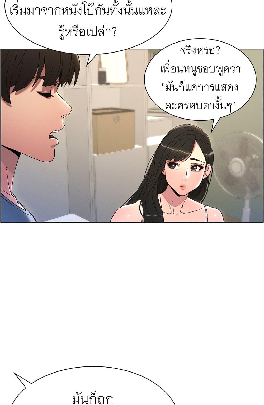Doujin-Lc- อ่าน โดจิน มังฮวา เกาหลี ญี่ปุ่น จีน แปลไทย A Secret Lesson With My Younger Sister ตอนที่ 1 2 3 4 5 6 7 8 9 10 11 12 13 14 ฟรี ไม่มีโฆษณา อ่าน โดจิน Manhwa เกาหลี ญี่ปุ่น จีน เรามีครบ คัดมาให้เน้นๆ โดจิน 18+ รับประกันความฟินโดย  Doujin Lc