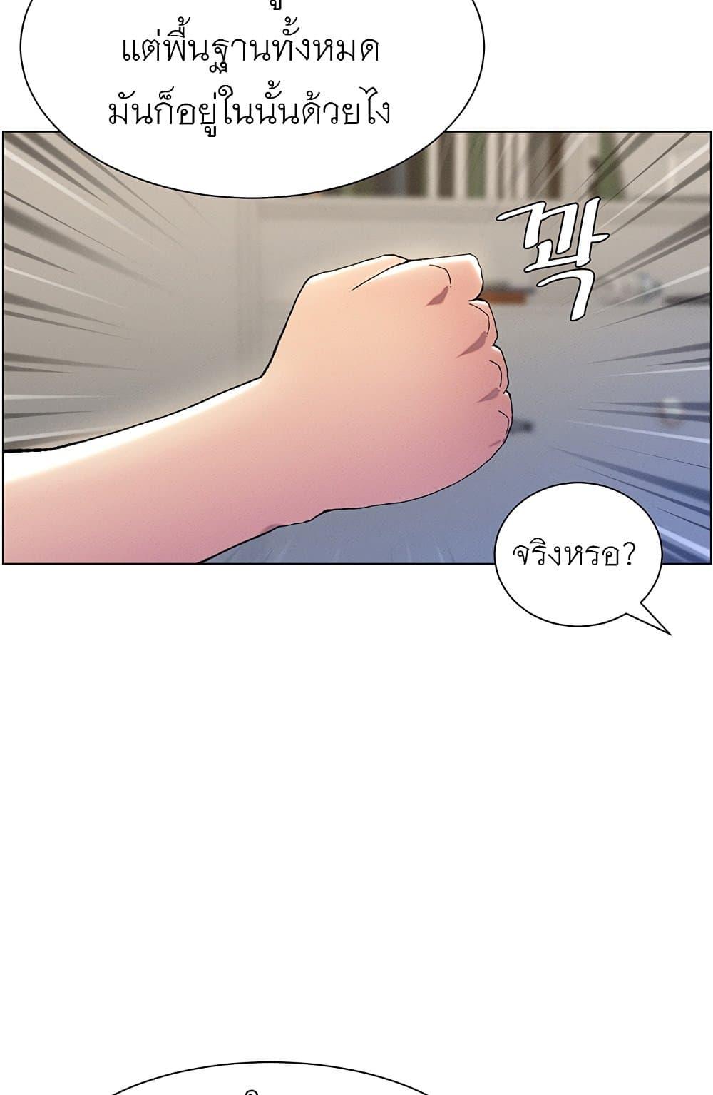 Doujin-Lc- อ่าน โดจิน มังฮวา เกาหลี ญี่ปุ่น จีน แปลไทย A Secret Lesson With My Younger Sister ตอนที่ 1 2 3 4 5 6 7 8 9 10 11 12 13 14 ฟรี ไม่มีโฆษณา อ่าน โดจิน Manhwa เกาหลี ญี่ปุ่น จีน เรามีครบ คัดมาให้เน้นๆ โดจิน 18+ รับประกันความฟินโดย  Doujin Lc