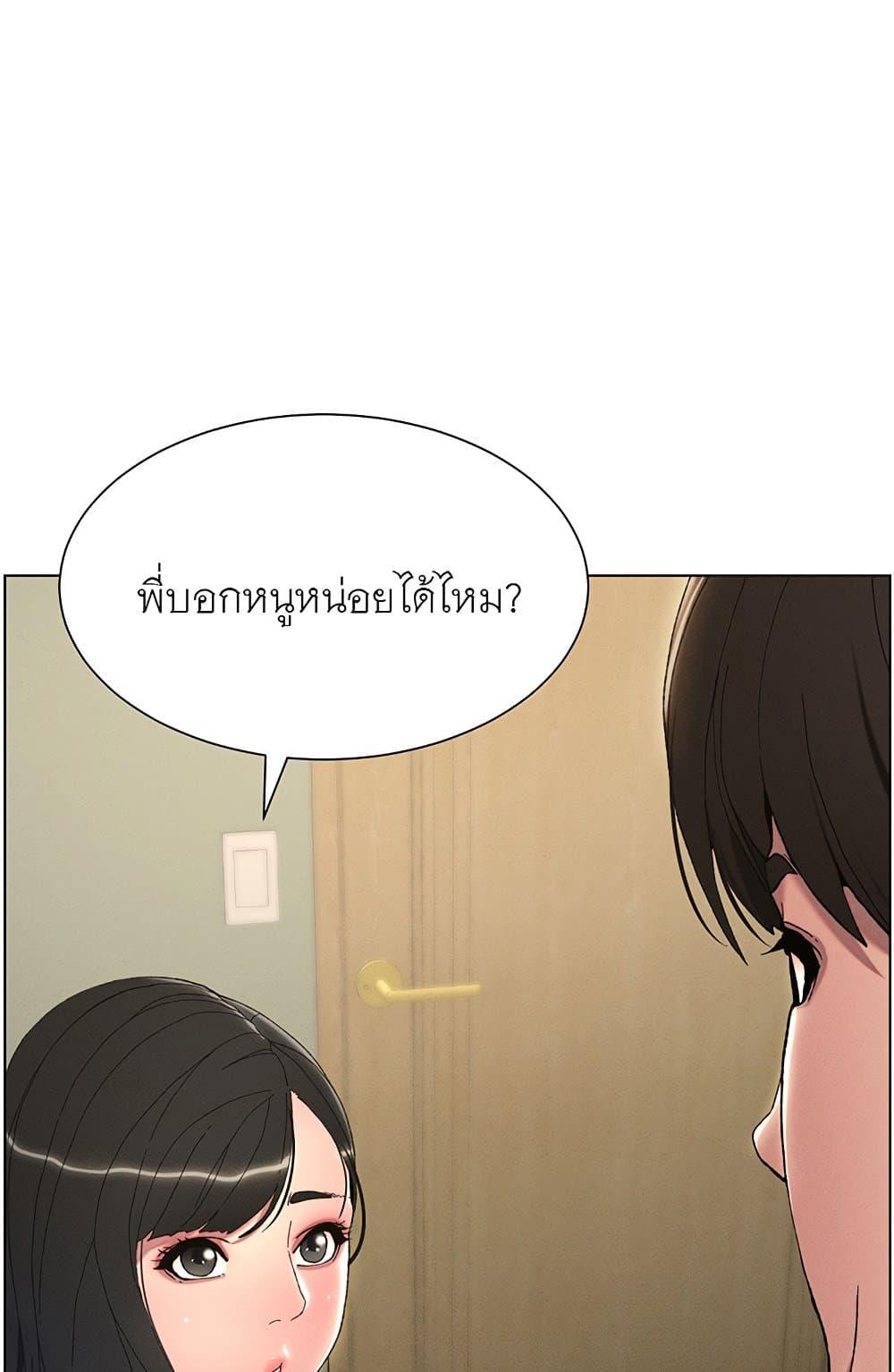 Doujin-Lc- อ่าน โดจิน มังฮวา เกาหลี ญี่ปุ่น จีน แปลไทย A Secret Lesson With My Younger Sister ตอนที่ 1 2 3 4 5 6 7 8 9 10 11 12 13 14 ฟรี ไม่มีโฆษณา อ่าน โดจิน Manhwa เกาหลี ญี่ปุ่น จีน เรามีครบ คัดมาให้เน้นๆ โดจิน 18+ รับประกันความฟินโดย  Doujin Lc