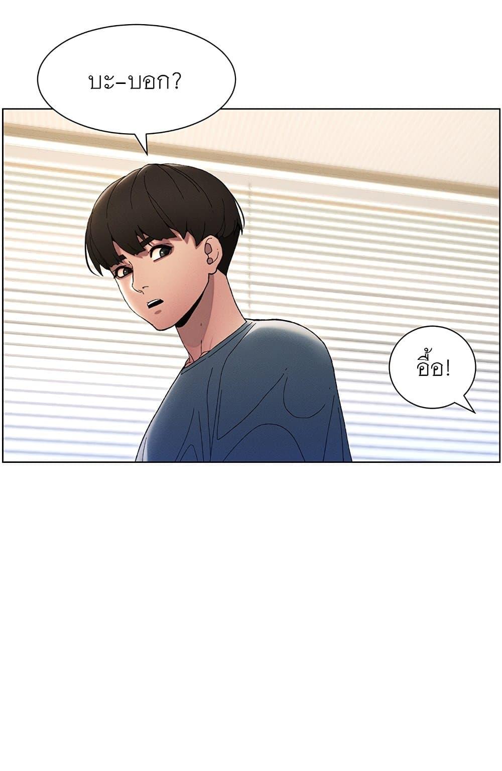 Doujin-Lc- อ่าน โดจิน มังฮวา เกาหลี ญี่ปุ่น จีน แปลไทย A Secret Lesson With My Younger Sister ตอนที่ 1 2 3 4 5 6 7 8 9 10 11 12 13 14 ฟรี ไม่มีโฆษณา อ่าน โดจิน Manhwa เกาหลี ญี่ปุ่น จีน เรามีครบ คัดมาให้เน้นๆ โดจิน 18+ รับประกันความฟินโดย  Doujin Lc
