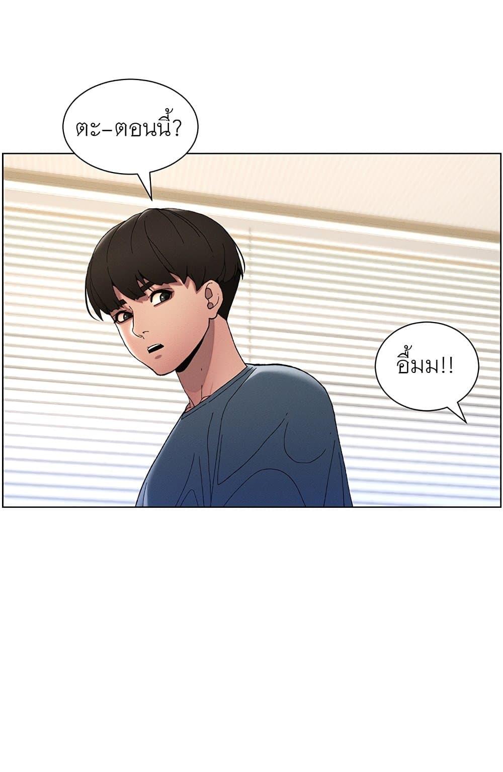 Doujin-Lc- อ่าน โดจิน มังฮวา เกาหลี ญี่ปุ่น จีน แปลไทย A Secret Lesson With My Younger Sister ตอนที่ 1 2 3 4 5 6 7 8 9 10 11 12 13 14 ฟรี ไม่มีโฆษณา อ่าน โดจิน Manhwa เกาหลี ญี่ปุ่น จีน เรามีครบ คัดมาให้เน้นๆ โดจิน 18+ รับประกันความฟินโดย  Doujin Lc