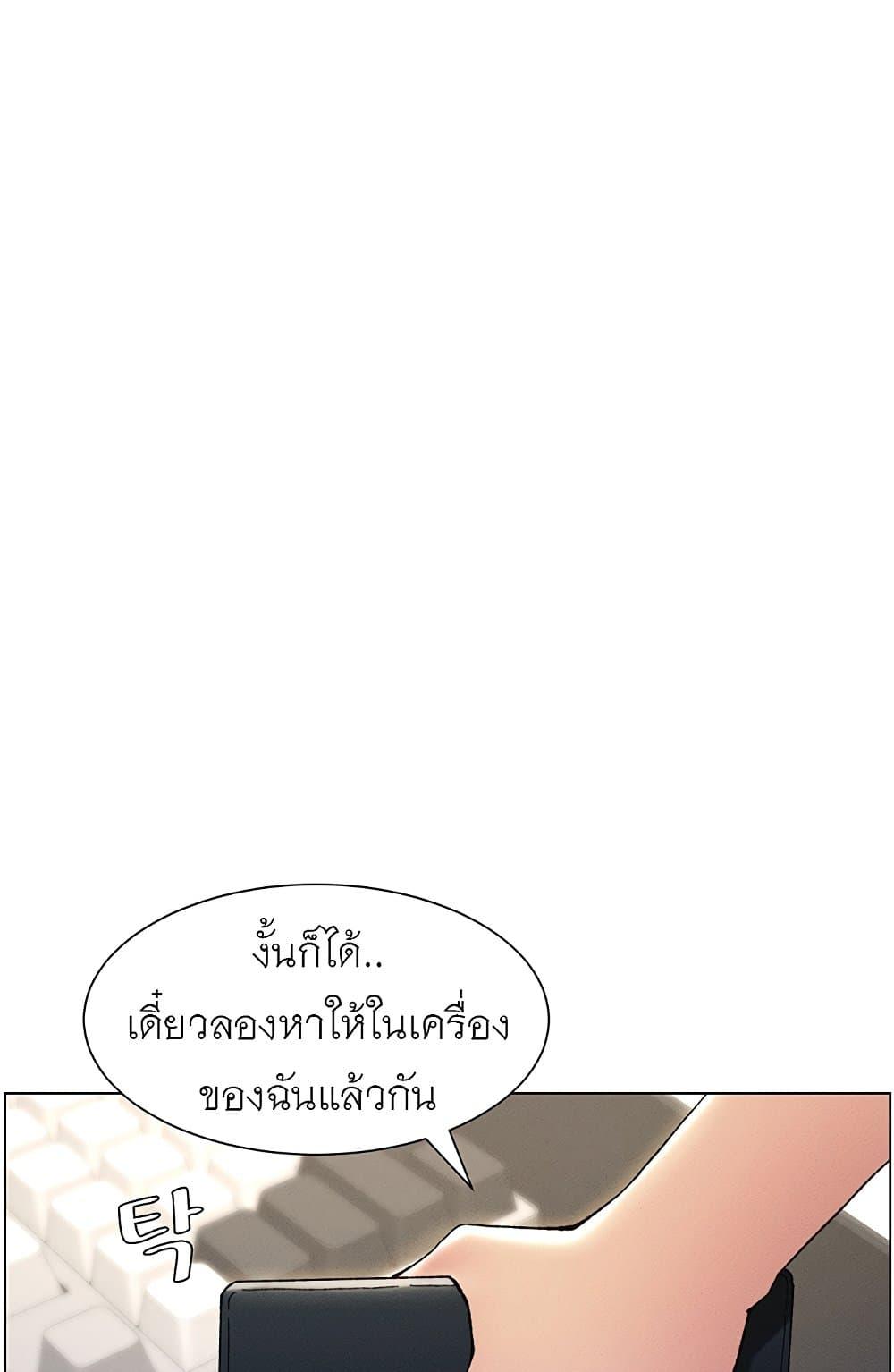 Doujin-Lc- อ่าน โดจิน มังฮวา เกาหลี ญี่ปุ่น จีน แปลไทย A Secret Lesson With My Younger Sister ตอนที่ 1 2 3 4 5 6 7 8 9 10 11 12 13 14 ฟรี ไม่มีโฆษณา อ่าน โดจิน Manhwa เกาหลี ญี่ปุ่น จีน เรามีครบ คัดมาให้เน้นๆ โดจิน 18+ รับประกันความฟินโดย  Doujin Lc
