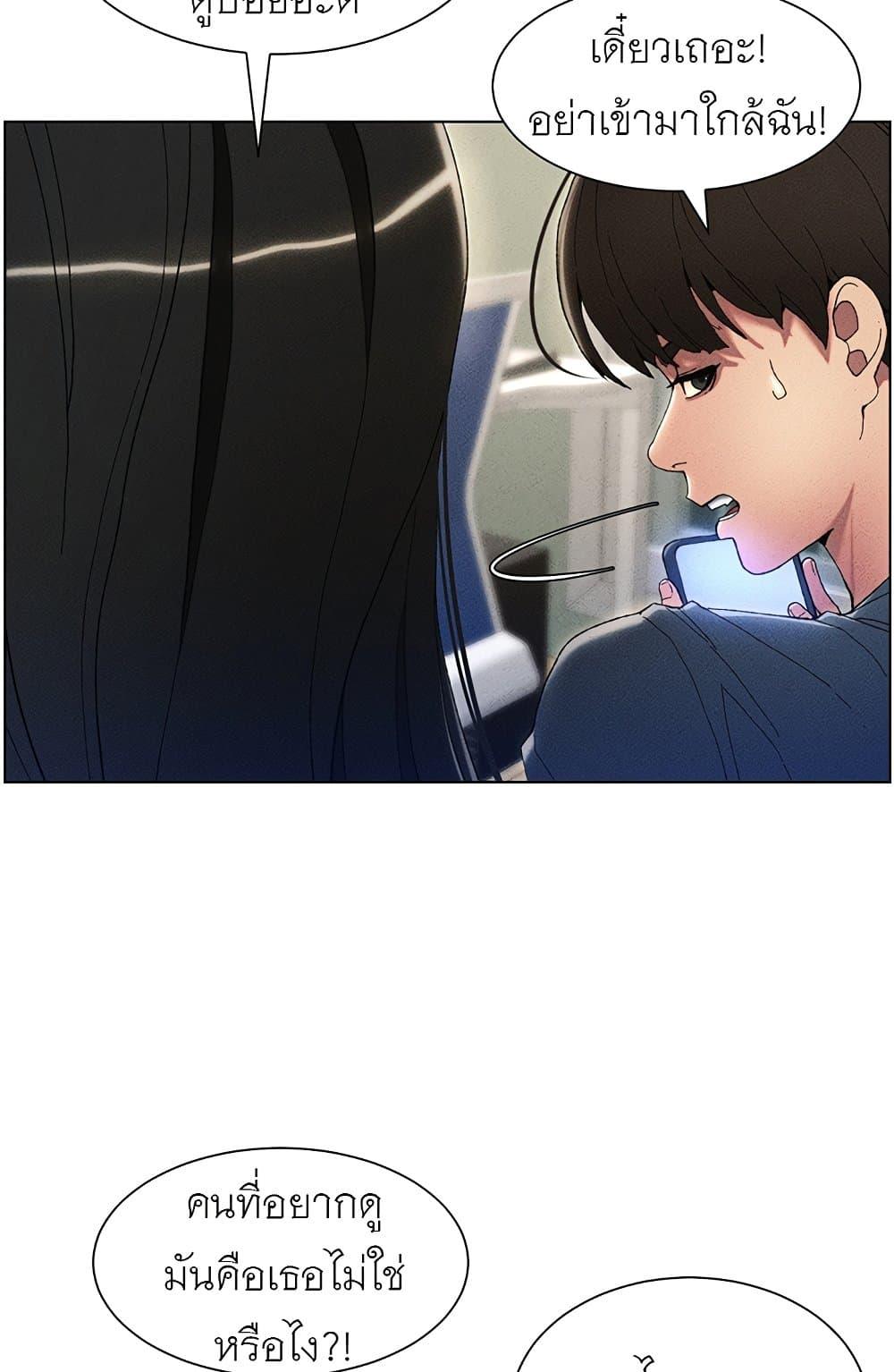 Doujin-Lc- อ่าน โดจิน มังฮวา เกาหลี ญี่ปุ่น จีน แปลไทย A Secret Lesson With My Younger Sister ตอนที่ 1 2 3 4 5 6 7 8 9 10 11 12 13 14 ฟรี ไม่มีโฆษณา อ่าน โดจิน Manhwa เกาหลี ญี่ปุ่น จีน เรามีครบ คัดมาให้เน้นๆ โดจิน 18+ รับประกันความฟินโดย  Doujin Lc