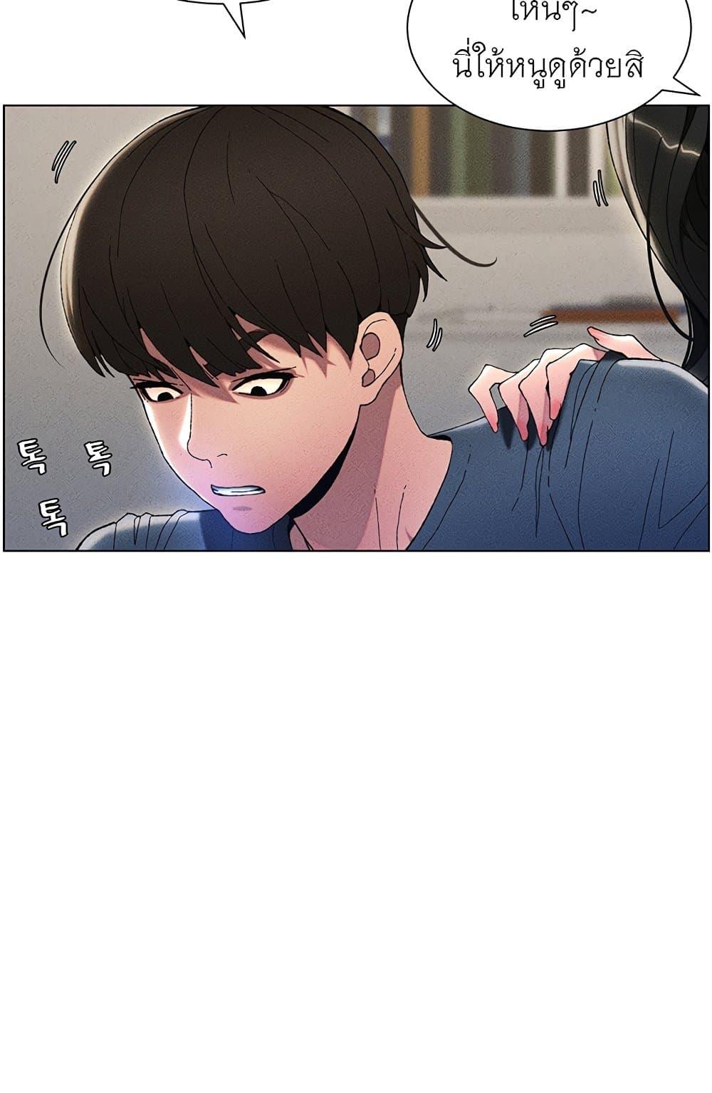 Doujin-Lc- อ่าน โดจิน มังฮวา เกาหลี ญี่ปุ่น จีน แปลไทย A Secret Lesson With My Younger Sister ตอนที่ 1 2 3 4 5 6 7 8 9 10 11 12 13 14 ฟรี ไม่มีโฆษณา อ่าน โดจิน Manhwa เกาหลี ญี่ปุ่น จีน เรามีครบ คัดมาให้เน้นๆ โดจิน 18+ รับประกันความฟินโดย  Doujin Lc
