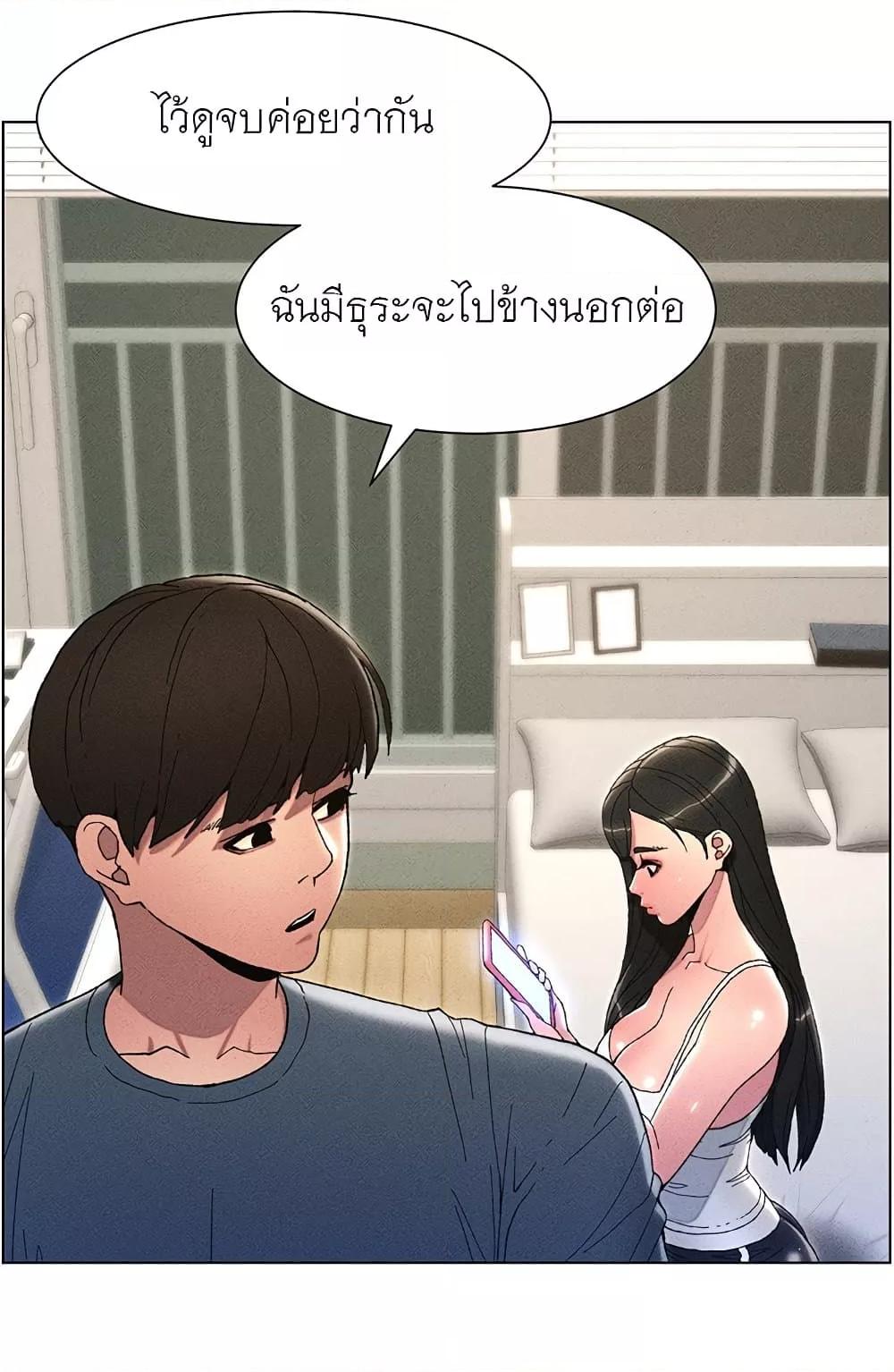 Doujin-Lc- อ่าน โดจิน มังฮวา เกาหลี ญี่ปุ่น จีน แปลไทย A Secret Lesson With My Younger Sister ตอนที่ 1 2 3 4 5 6 7 8 9 10 11 12 13 14 ฟรี ไม่มีโฆษณา อ่าน โดจิน Manhwa เกาหลี ญี่ปุ่น จีน เรามีครบ คัดมาให้เน้นๆ โดจิน 18+ รับประกันความฟินโดย  Doujin Lc