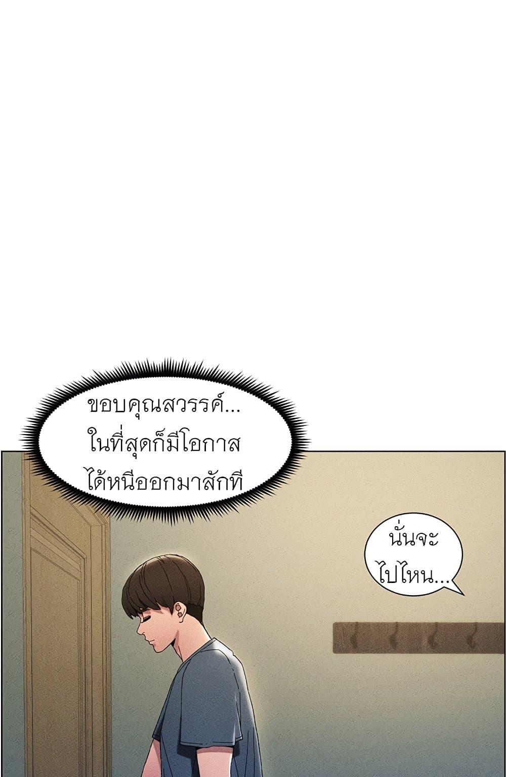 Doujin-Lc- อ่าน โดจิน มังฮวา เกาหลี ญี่ปุ่น จีน แปลไทย A Secret Lesson With My Younger Sister ตอนที่ 1 2 3 4 5 6 7 8 9 10 11 12 13 14 ฟรี ไม่มีโฆษณา อ่าน โดจิน Manhwa เกาหลี ญี่ปุ่น จีน เรามีครบ คัดมาให้เน้นๆ โดจิน 18+ รับประกันความฟินโดย  Doujin Lc