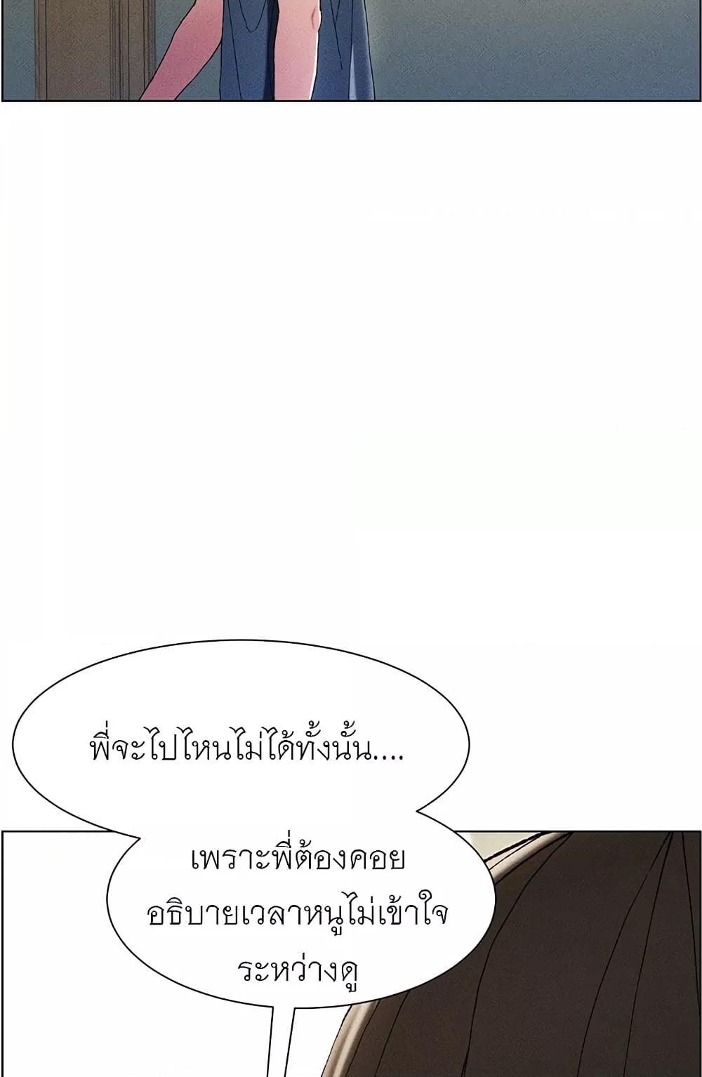 Doujin-Lc- อ่าน โดจิน มังฮวา เกาหลี ญี่ปุ่น จีน แปลไทย A Secret Lesson With My Younger Sister ตอนที่ 1 2 3 4 5 6 7 8 9 10 11 12 13 14 ฟรี ไม่มีโฆษณา อ่าน โดจิน Manhwa เกาหลี ญี่ปุ่น จีน เรามีครบ คัดมาให้เน้นๆ โดจิน 18+ รับประกันความฟินโดย  Doujin Lc