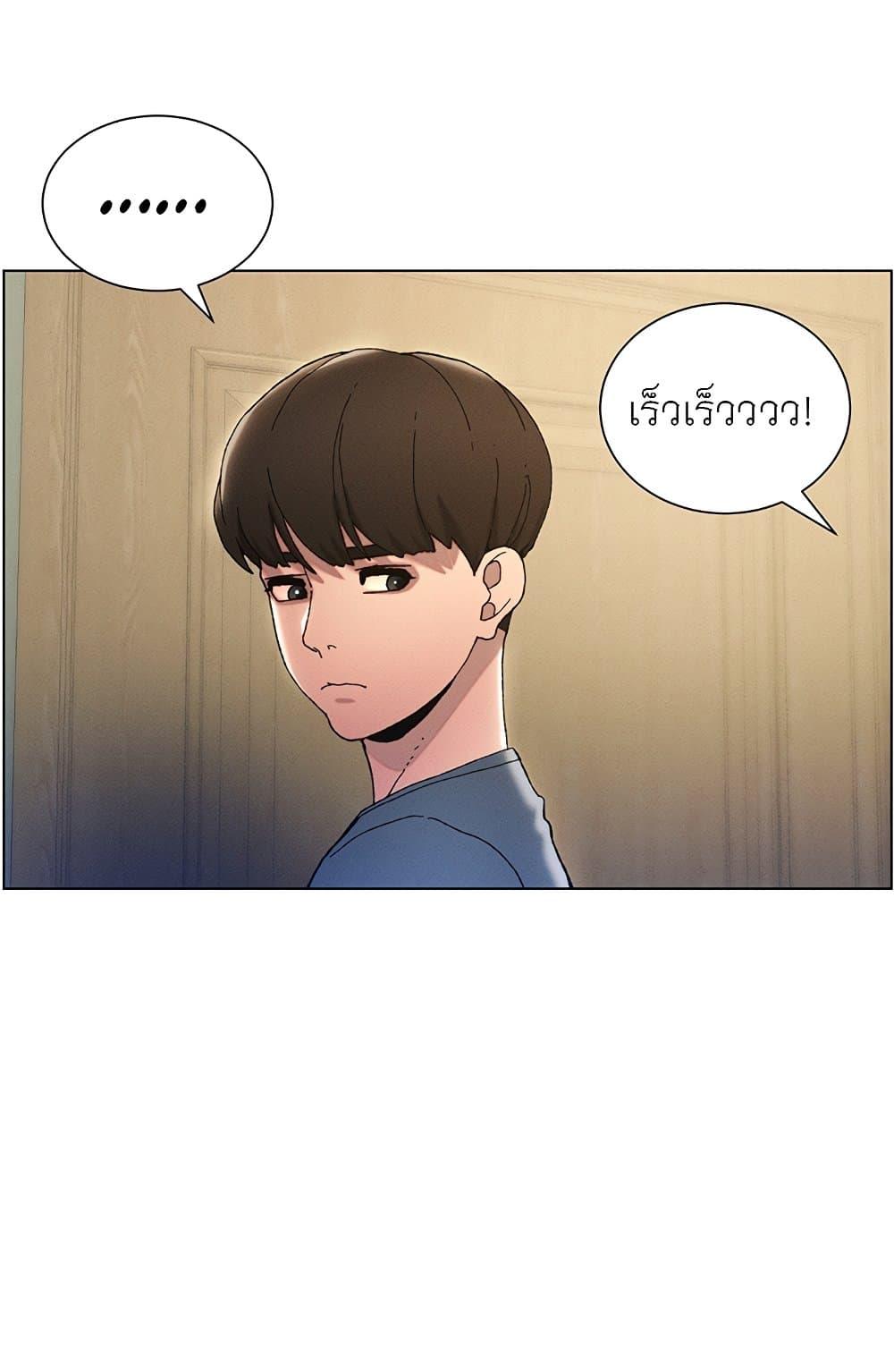 Doujin-Lc- อ่าน โดจิน มังฮวา เกาหลี ญี่ปุ่น จีน แปลไทย A Secret Lesson With My Younger Sister ตอนที่ 1 2 3 4 5 6 7 8 9 10 11 12 13 14 ฟรี ไม่มีโฆษณา อ่าน โดจิน Manhwa เกาหลี ญี่ปุ่น จีน เรามีครบ คัดมาให้เน้นๆ โดจิน 18+ รับประกันความฟินโดย  Doujin Lc