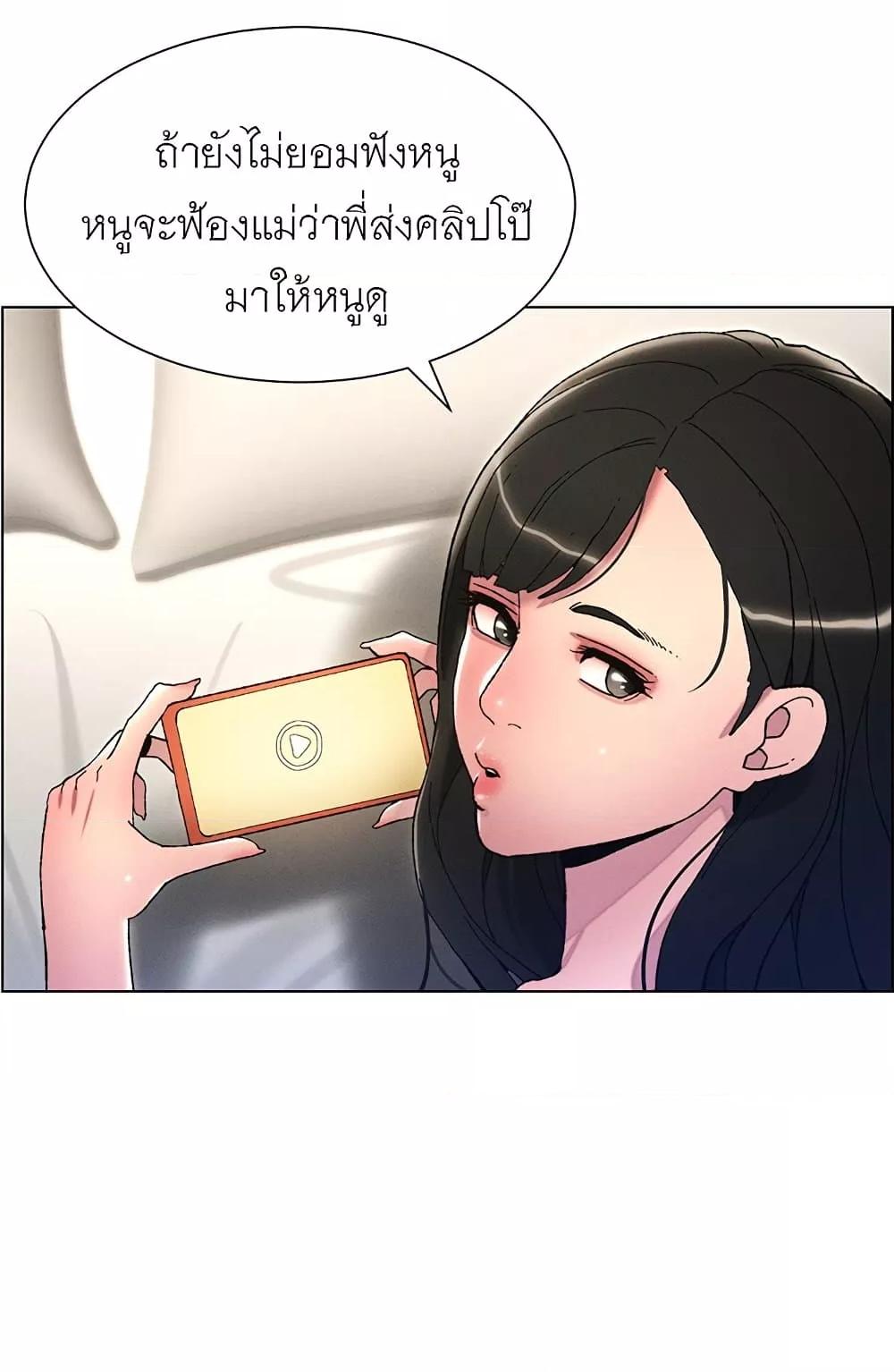 Doujin-Lc- อ่าน โดจิน มังฮวา เกาหลี ญี่ปุ่น จีน แปลไทย A Secret Lesson With My Younger Sister ตอนที่ 1 2 3 4 5 6 7 8 9 10 11 12 13 14 ฟรี ไม่มีโฆษณา อ่าน โดจิน Manhwa เกาหลี ญี่ปุ่น จีน เรามีครบ คัดมาให้เน้นๆ โดจิน 18+ รับประกันความฟินโดย  Doujin Lc