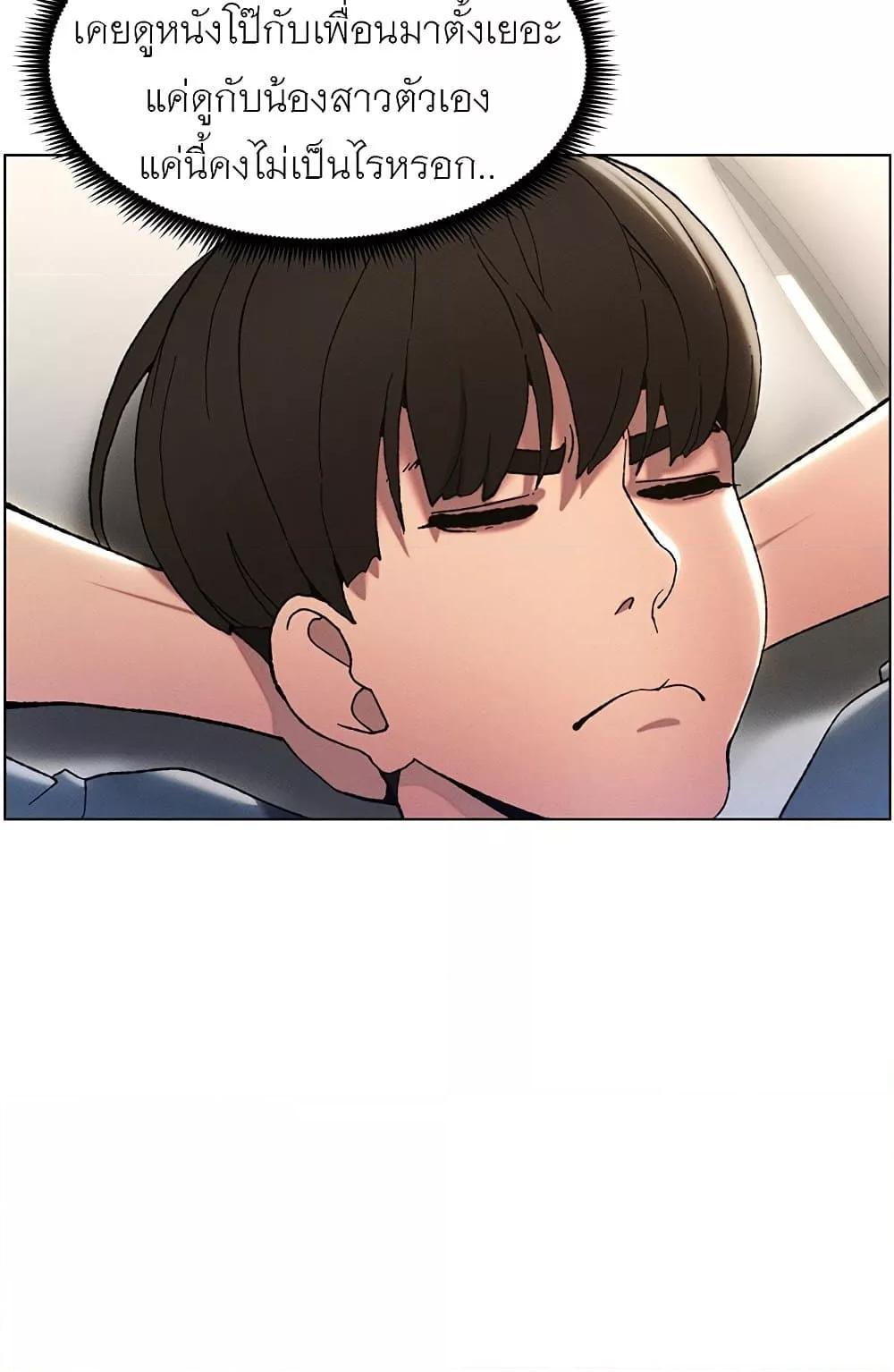 Doujin-Lc- อ่าน โดจิน มังฮวา เกาหลี ญี่ปุ่น จีน แปลไทย A Secret Lesson With My Younger Sister ตอนที่ 1 2 3 4 5 6 7 8 9 10 11 12 13 14 ฟรี ไม่มีโฆษณา อ่าน โดจิน Manhwa เกาหลี ญี่ปุ่น จีน เรามีครบ คัดมาให้เน้นๆ โดจิน 18+ รับประกันความฟินโดย  Doujin Lc