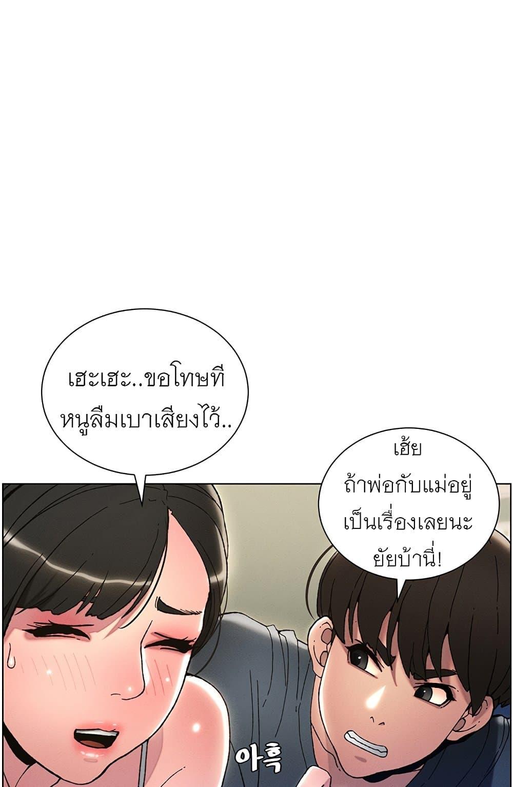 Doujin-Lc- อ่าน โดจิน มังฮวา เกาหลี ญี่ปุ่น จีน แปลไทย A Secret Lesson With My Younger Sister ตอนที่ 1 2 3 4 5 6 7 8 9 10 11 12 13 14 ฟรี ไม่มีโฆษณา อ่าน โดจิน Manhwa เกาหลี ญี่ปุ่น จีน เรามีครบ คัดมาให้เน้นๆ โดจิน 18+ รับประกันความฟินโดย  Doujin Lc