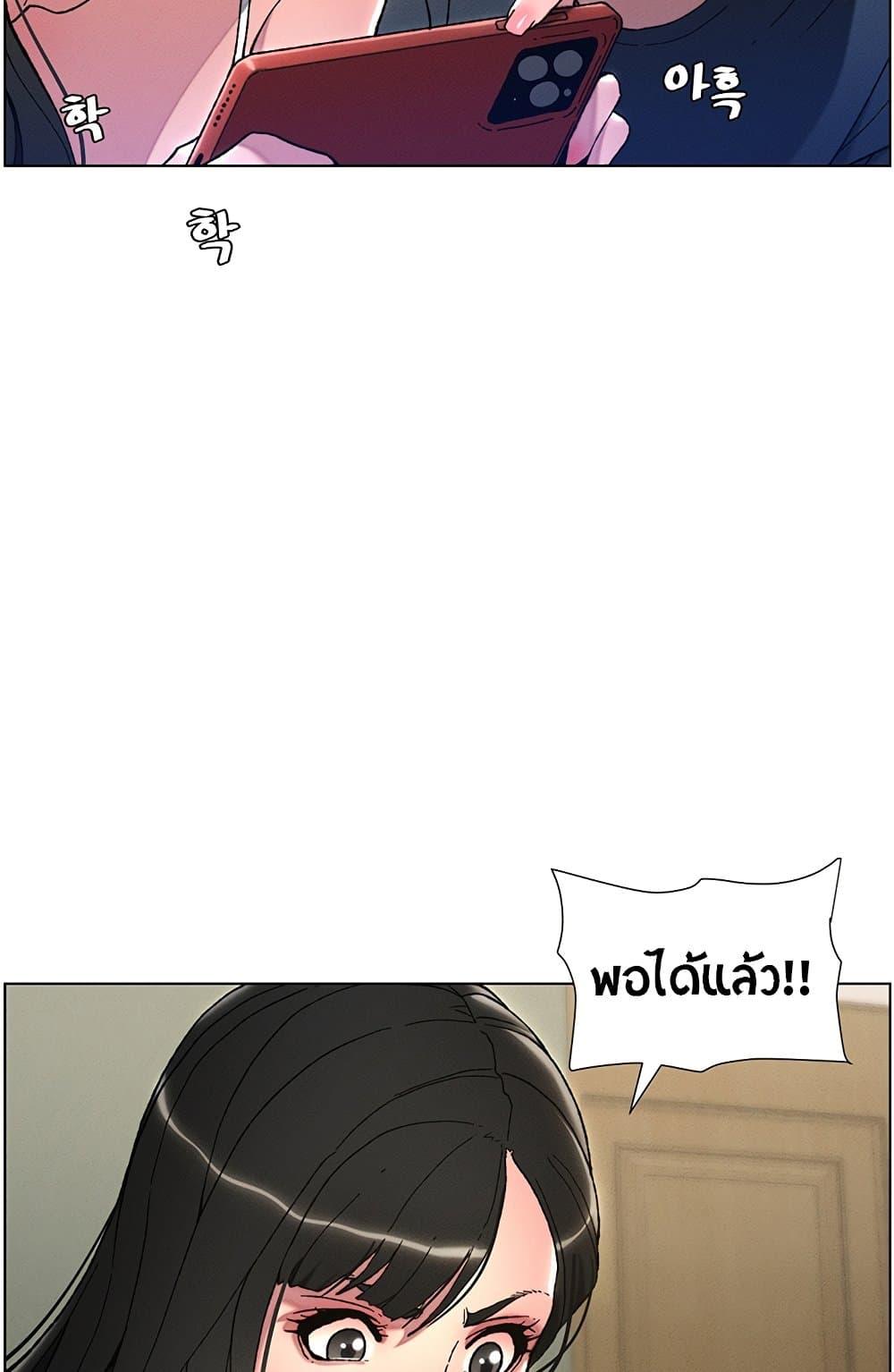 Doujin-Lc- อ่าน โดจิน มังฮวา เกาหลี ญี่ปุ่น จีน แปลไทย A Secret Lesson With My Younger Sister ตอนที่ 1 2 3 4 5 6 7 8 9 10 11 12 13 14 ฟรี ไม่มีโฆษณา อ่าน โดจิน Manhwa เกาหลี ญี่ปุ่น จีน เรามีครบ คัดมาให้เน้นๆ โดจิน 18+ รับประกันความฟินโดย  Doujin Lc