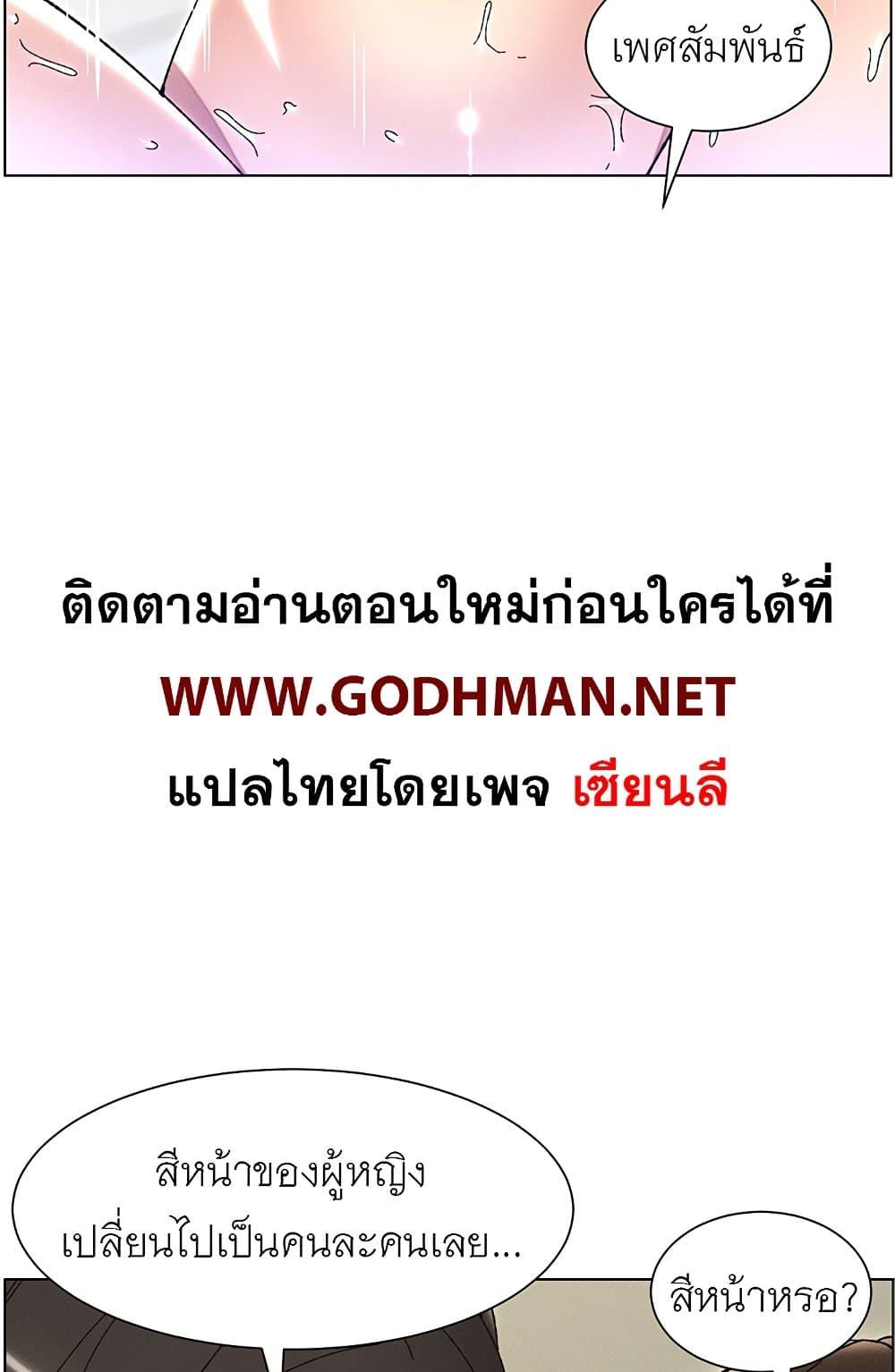 Doujin-Lc- อ่าน โดจิน มังฮวา เกาหลี ญี่ปุ่น จีน แปลไทย A Secret Lesson With My Younger Sister ตอนที่ 1 2 3 4 5 6 7 8 9 10 11 12 13 14 ฟรี ไม่มีโฆษณา อ่าน โดจิน Manhwa เกาหลี ญี่ปุ่น จีน เรามีครบ คัดมาให้เน้นๆ โดจิน 18+ รับประกันความฟินโดย  Doujin Lc