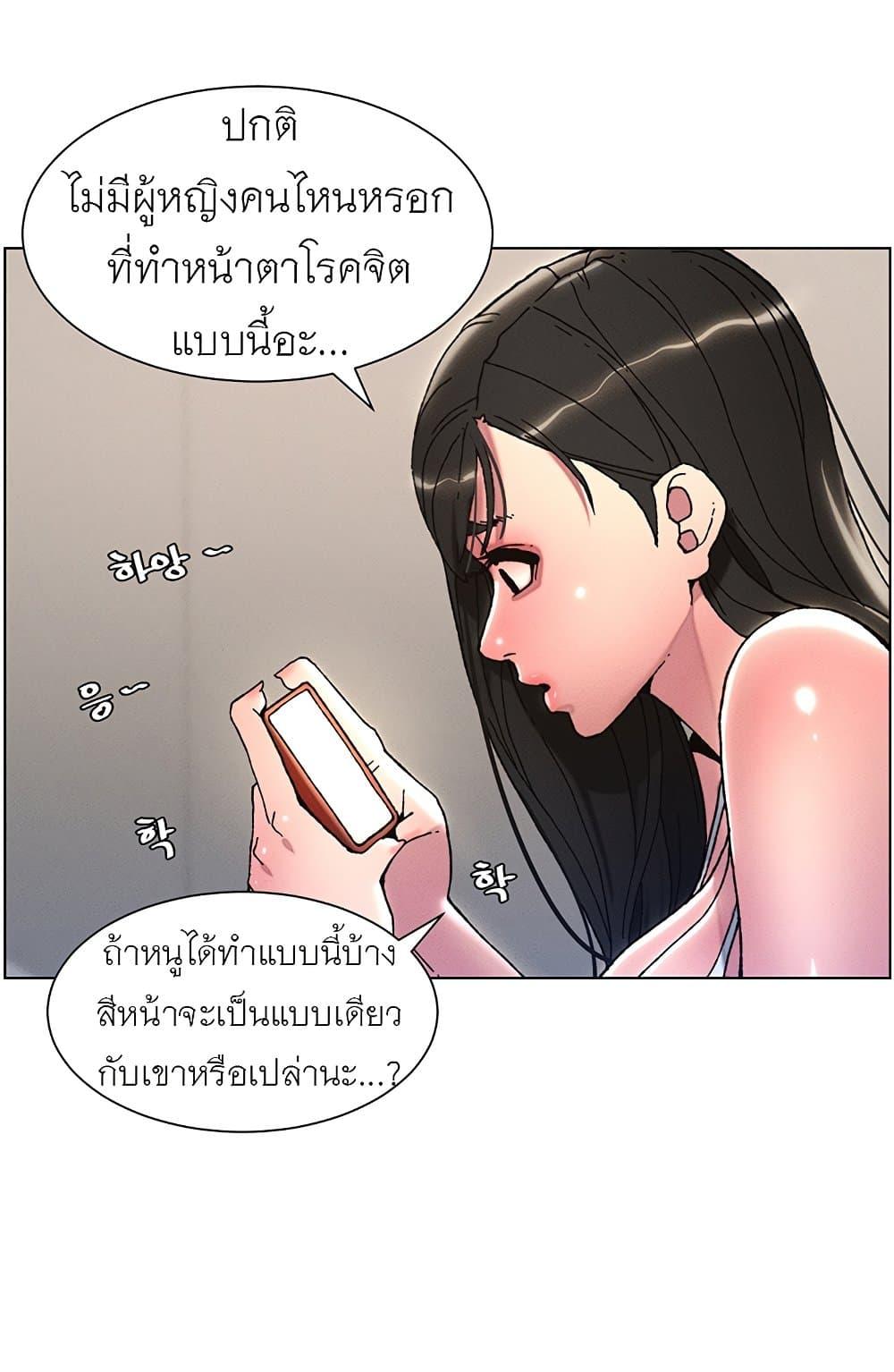 Doujin-Lc- อ่าน โดจิน มังฮวา เกาหลี ญี่ปุ่น จีน แปลไทย A Secret Lesson With My Younger Sister ตอนที่ 1 2 3 4 5 6 7 8 9 10 11 12 13 14 ฟรี ไม่มีโฆษณา อ่าน โดจิน Manhwa เกาหลี ญี่ปุ่น จีน เรามีครบ คัดมาให้เน้นๆ โดจิน 18+ รับประกันความฟินโดย  Doujin Lc