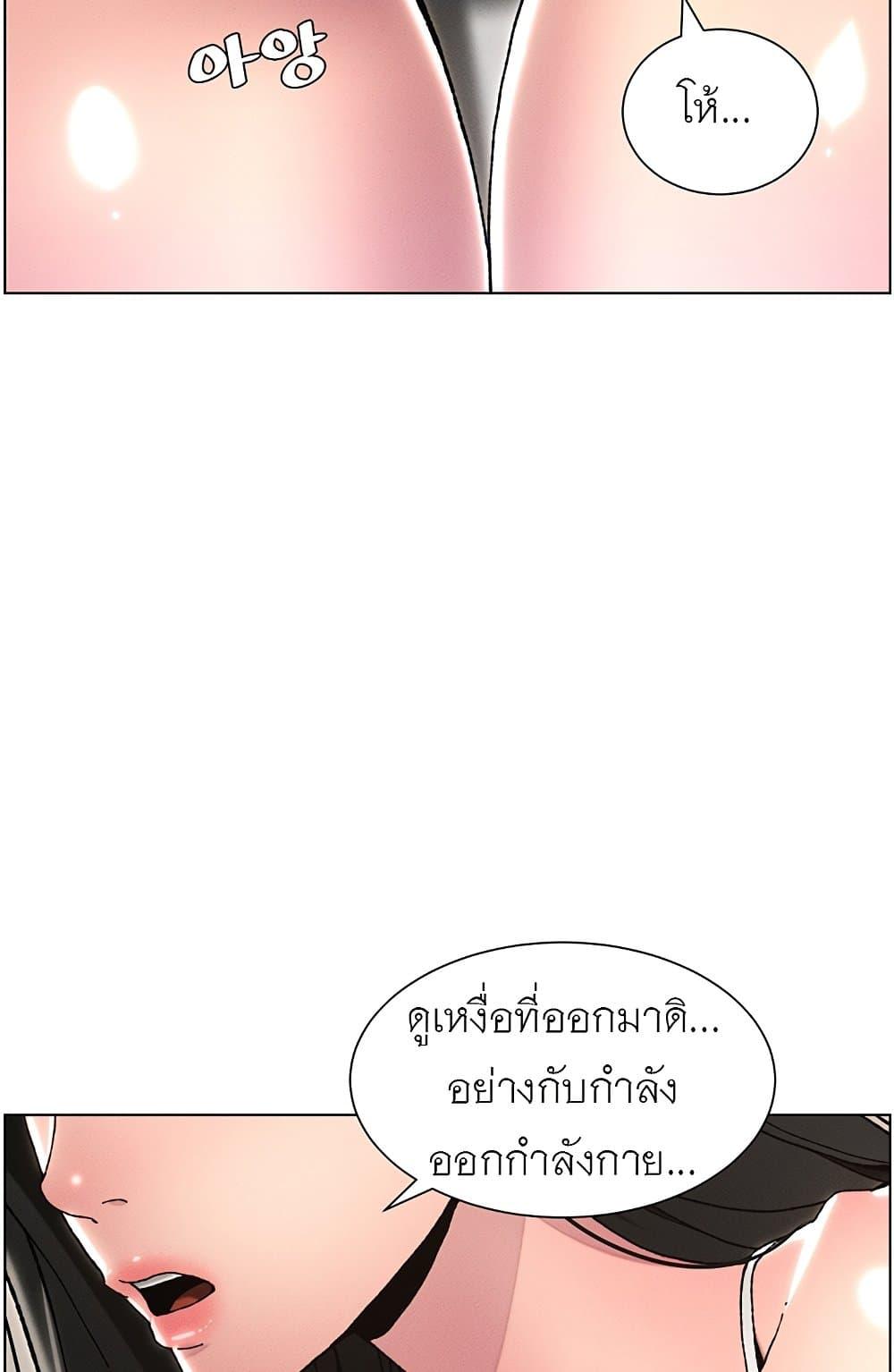 Doujin-Lc- อ่าน โดจิน มังฮวา เกาหลี ญี่ปุ่น จีน แปลไทย A Secret Lesson With My Younger Sister ตอนที่ 1 2 3 4 5 6 7 8 9 10 11 12 13 14 ฟรี ไม่มีโฆษณา อ่าน โดจิน Manhwa เกาหลี ญี่ปุ่น จีน เรามีครบ คัดมาให้เน้นๆ โดจิน 18+ รับประกันความฟินโดย  Doujin Lc