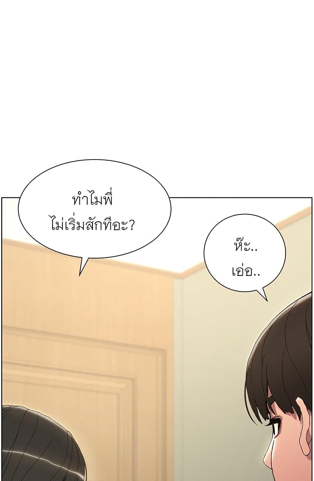 Doujin-Lc- อ่าน โดจิน มังฮวา เกาหลี ญี่ปุ่น จีน แปลไทย A Secret Lesson With My Younger Sister ตอนที่ 1 2 3 4 5 6 7 8 9 10 11 12 13 14 ฟรี ไม่มีโฆษณา อ่าน โดจิน Manhwa เกาหลี ญี่ปุ่น จีน เรามีครบ คัดมาให้เน้นๆ โดจิน 18+ รับประกันความฟินโดย  Doujin Lc