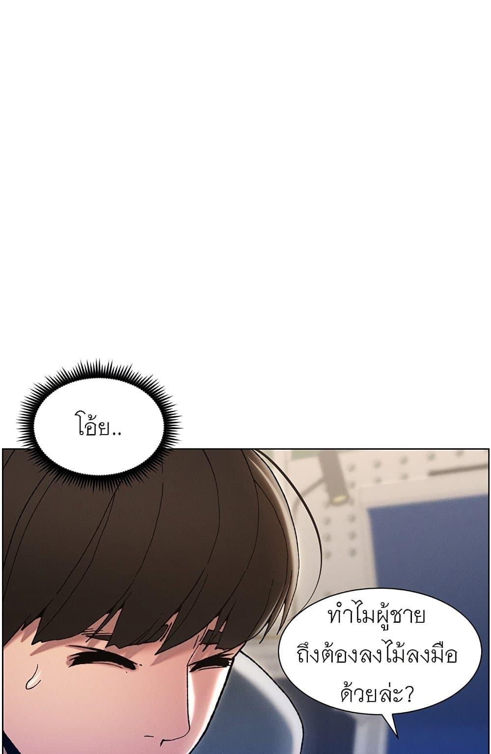 Doujin-Lc- อ่าน โดจิน มังฮวา เกาหลี ญี่ปุ่น จีน แปลไทย A Secret Lesson With My Younger Sister ตอนที่ 1 2 3 4 5 6 7 8 9 10 11 12 13 14 ฟรี ไม่มีโฆษณา อ่าน โดจิน Manhwa เกาหลี ญี่ปุ่น จีน เรามีครบ คัดมาให้เน้นๆ โดจิน 18+ รับประกันความฟินโดย  Doujin Lc
