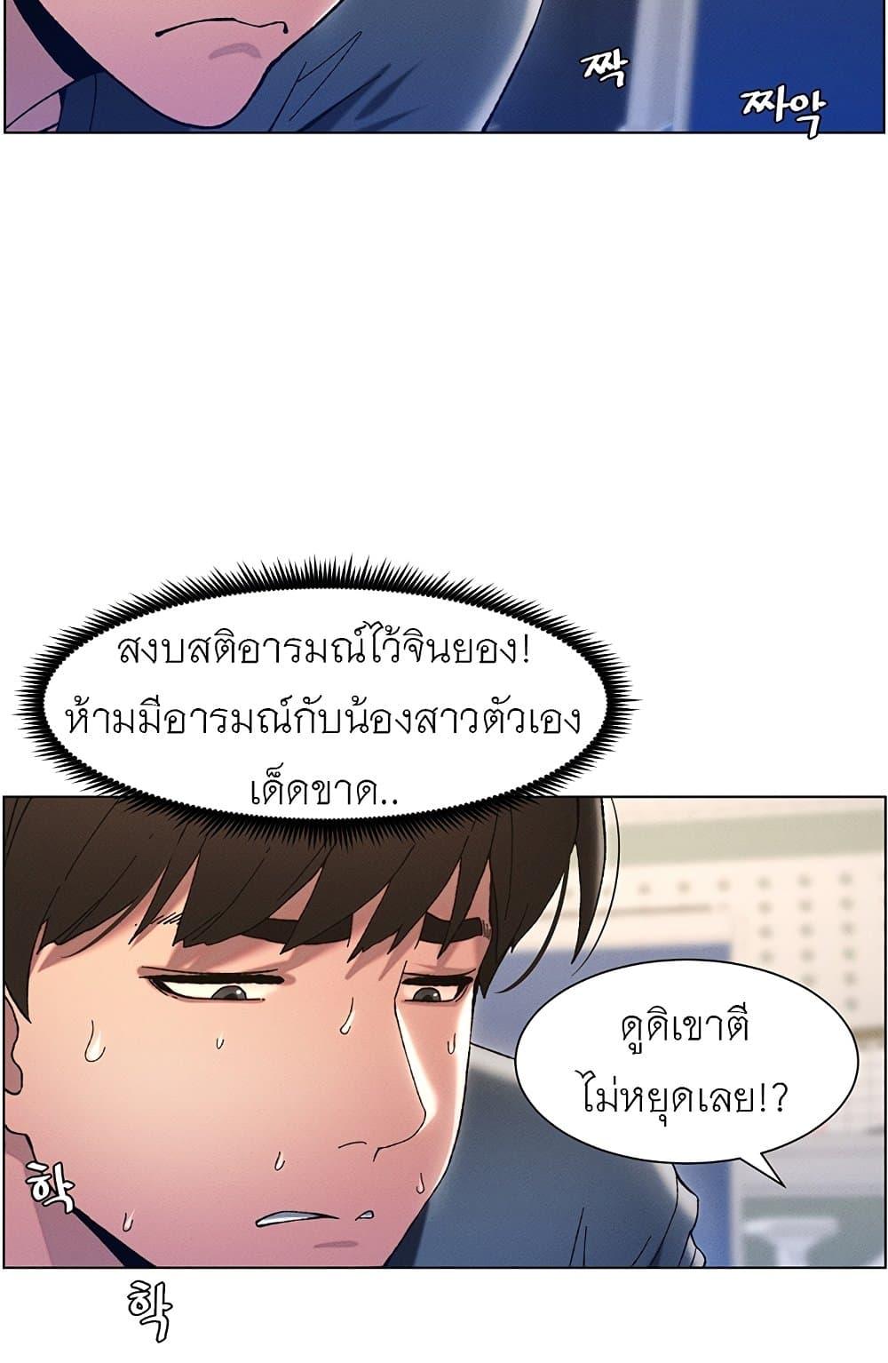 Doujin-Lc- อ่าน โดจิน มังฮวา เกาหลี ญี่ปุ่น จีน แปลไทย A Secret Lesson With My Younger Sister ตอนที่ 1 2 3 4 5 6 7 8 9 10 11 12 13 14 ฟรี ไม่มีโฆษณา อ่าน โดจิน Manhwa เกาหลี ญี่ปุ่น จีน เรามีครบ คัดมาให้เน้นๆ โดจิน 18+ รับประกันความฟินโดย  Doujin Lc