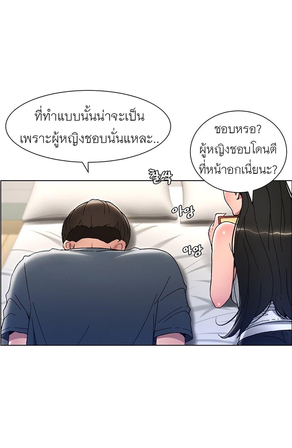 Doujin-Lc- อ่าน โดจิน มังฮวา เกาหลี ญี่ปุ่น จีน แปลไทย A Secret Lesson With My Younger Sister ตอนที่ 1 2 3 4 5 6 7 8 9 10 11 12 13 14 ฟรี ไม่มีโฆษณา อ่าน โดจิน Manhwa เกาหลี ญี่ปุ่น จีน เรามีครบ คัดมาให้เน้นๆ โดจิน 18+ รับประกันความฟินโดย  Doujin Lc